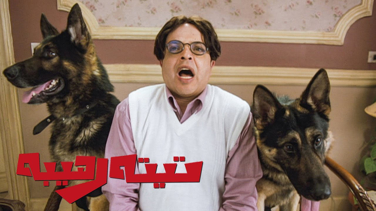 My Horrible Grandma Background