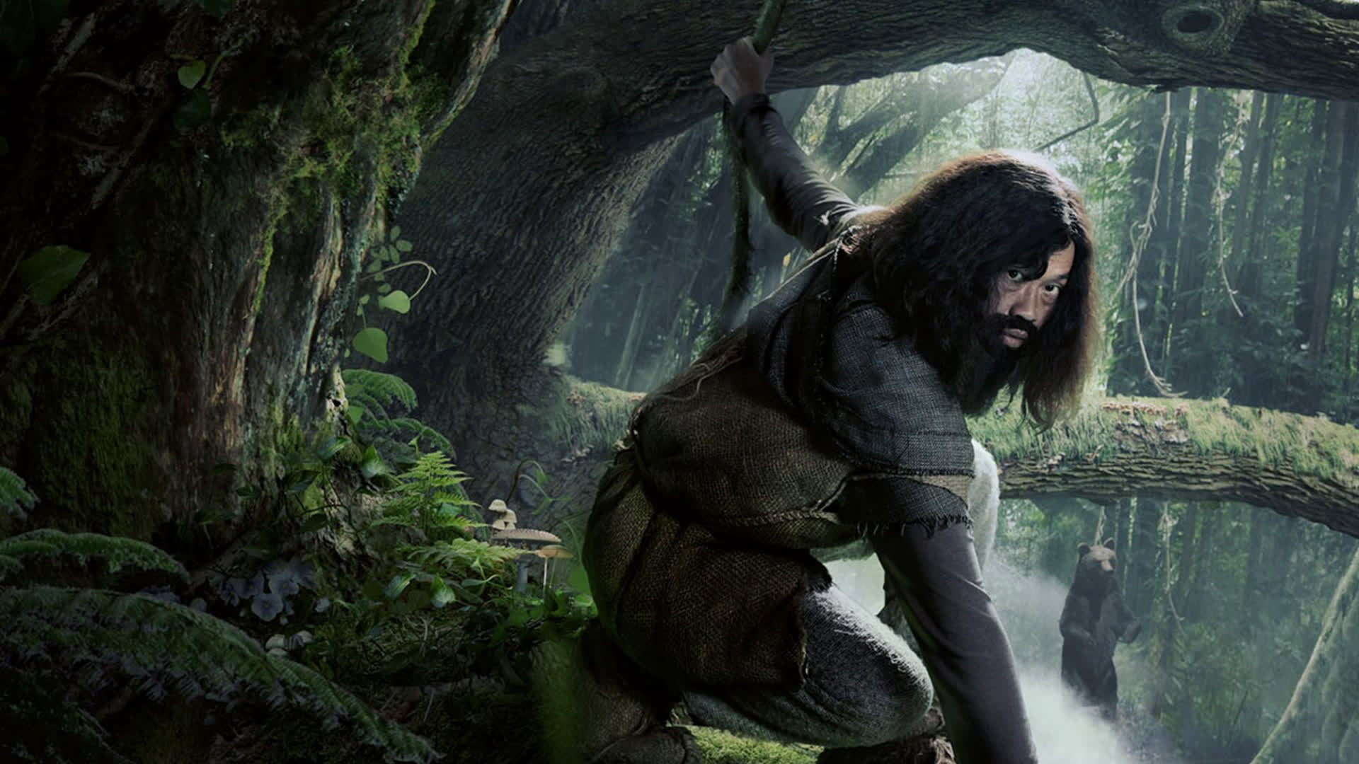 Rừng Xanh Kỳ Lạ Truyện Background