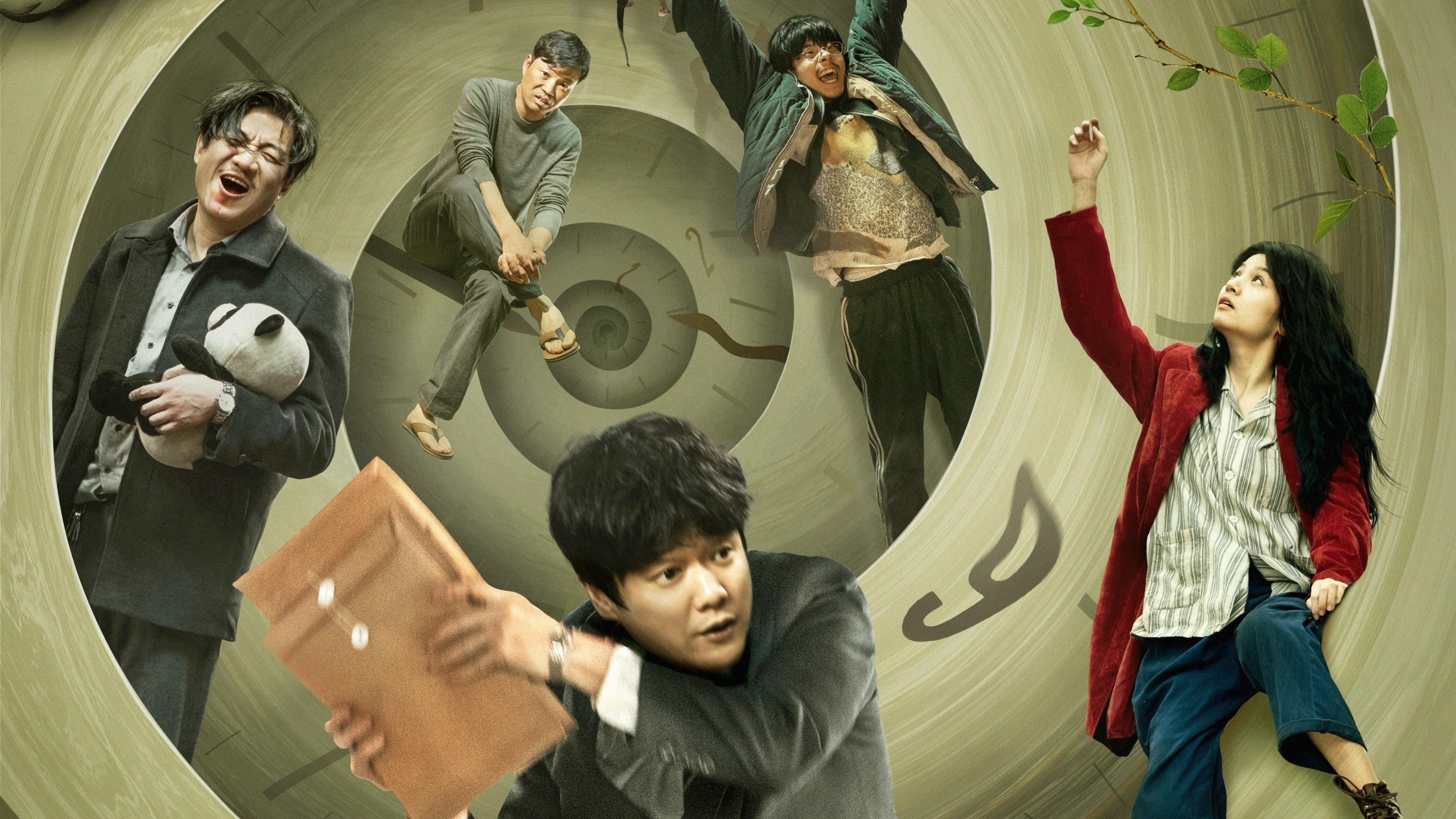 The Way Out Background