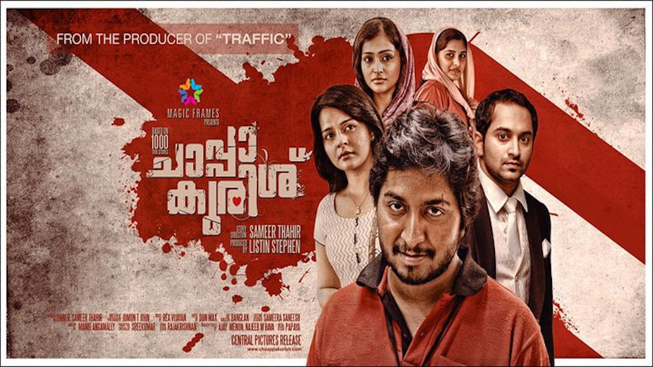 Chappa Kurishu Background