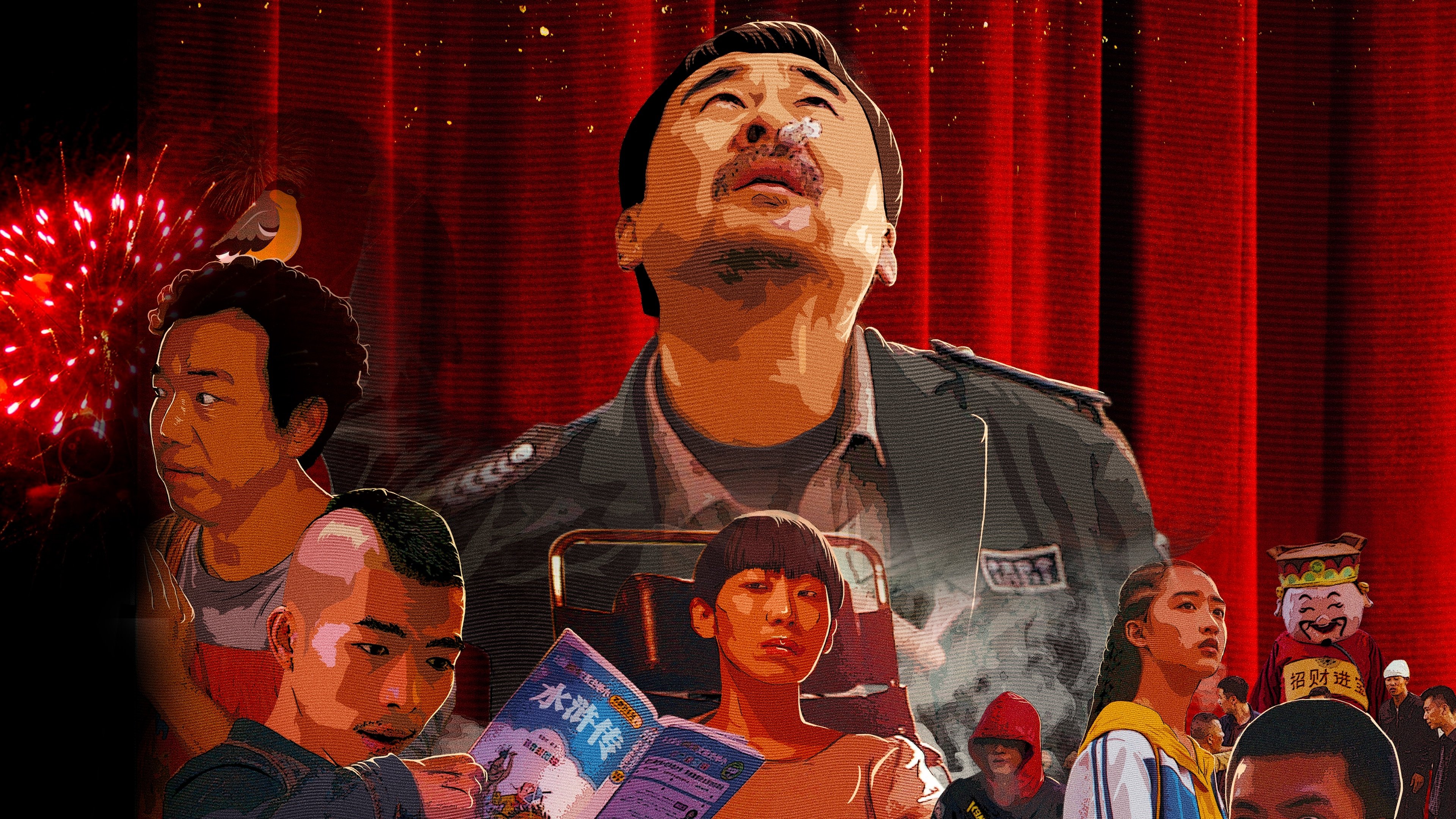 A Cool Fish Background