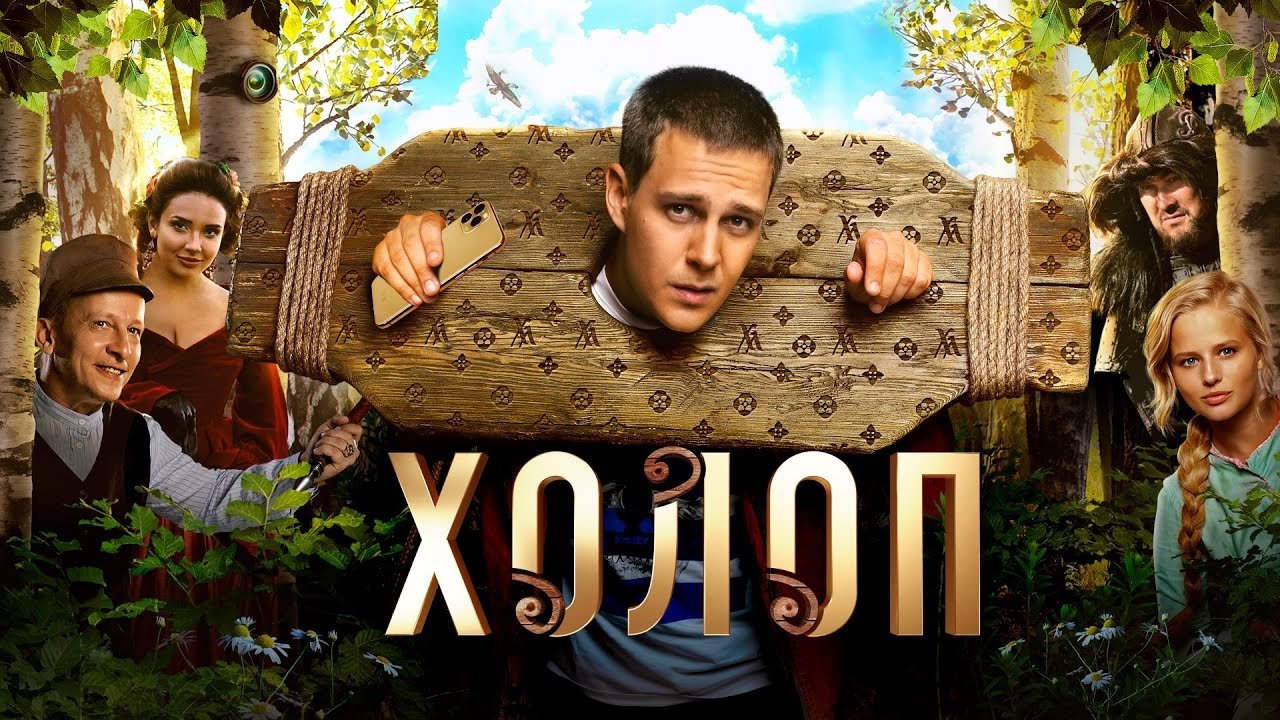 Son of a Rich Background