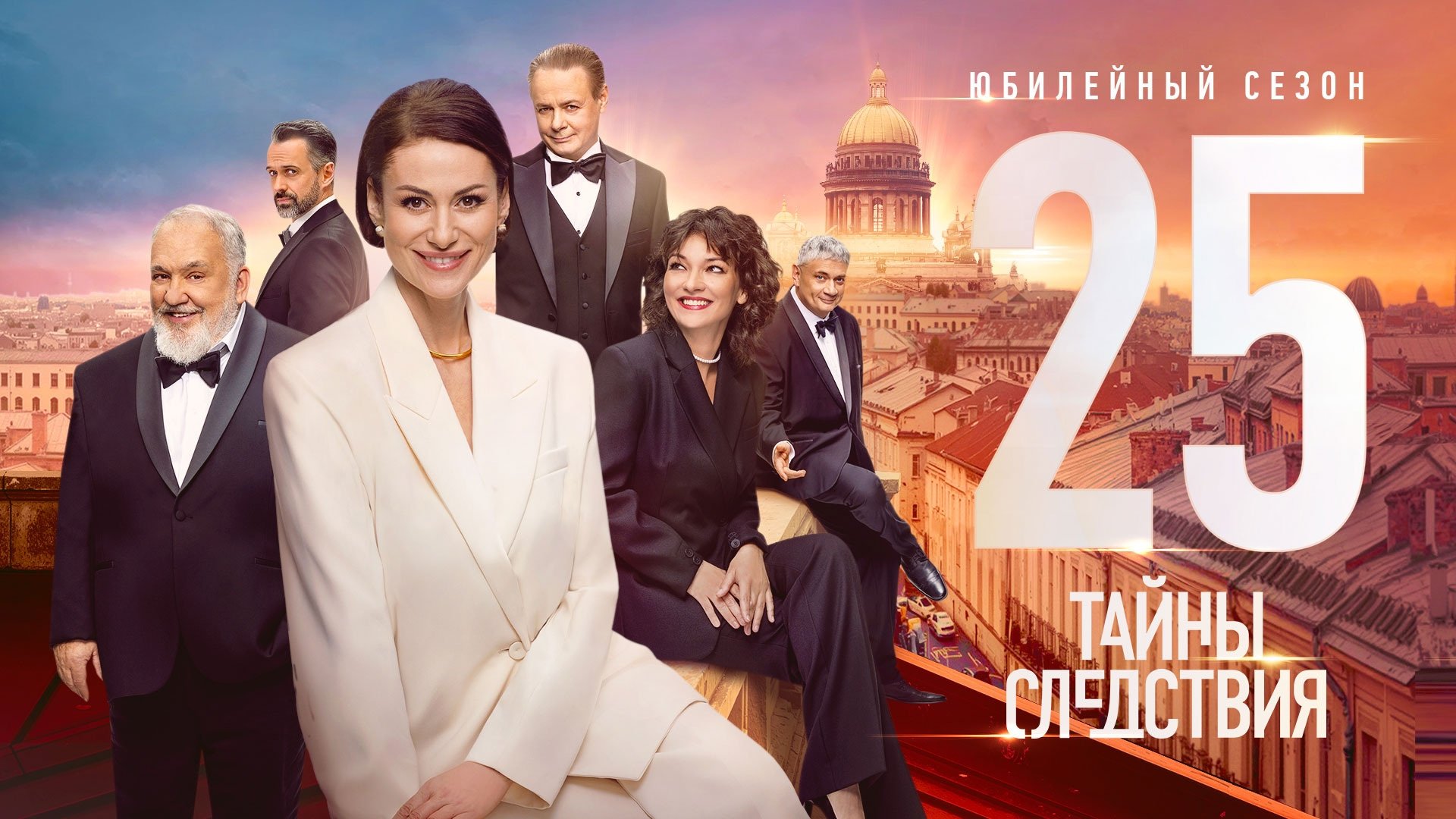 Secrecy of the Investigation Background