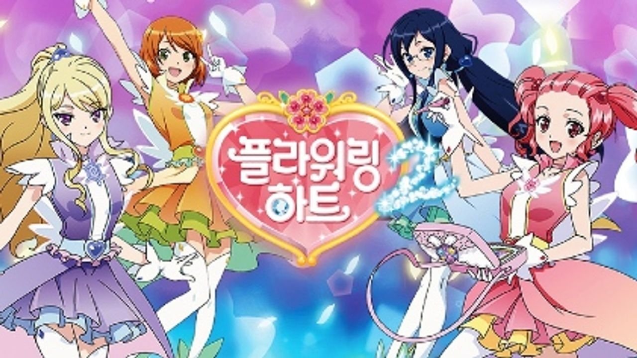 Flowering Heart Background