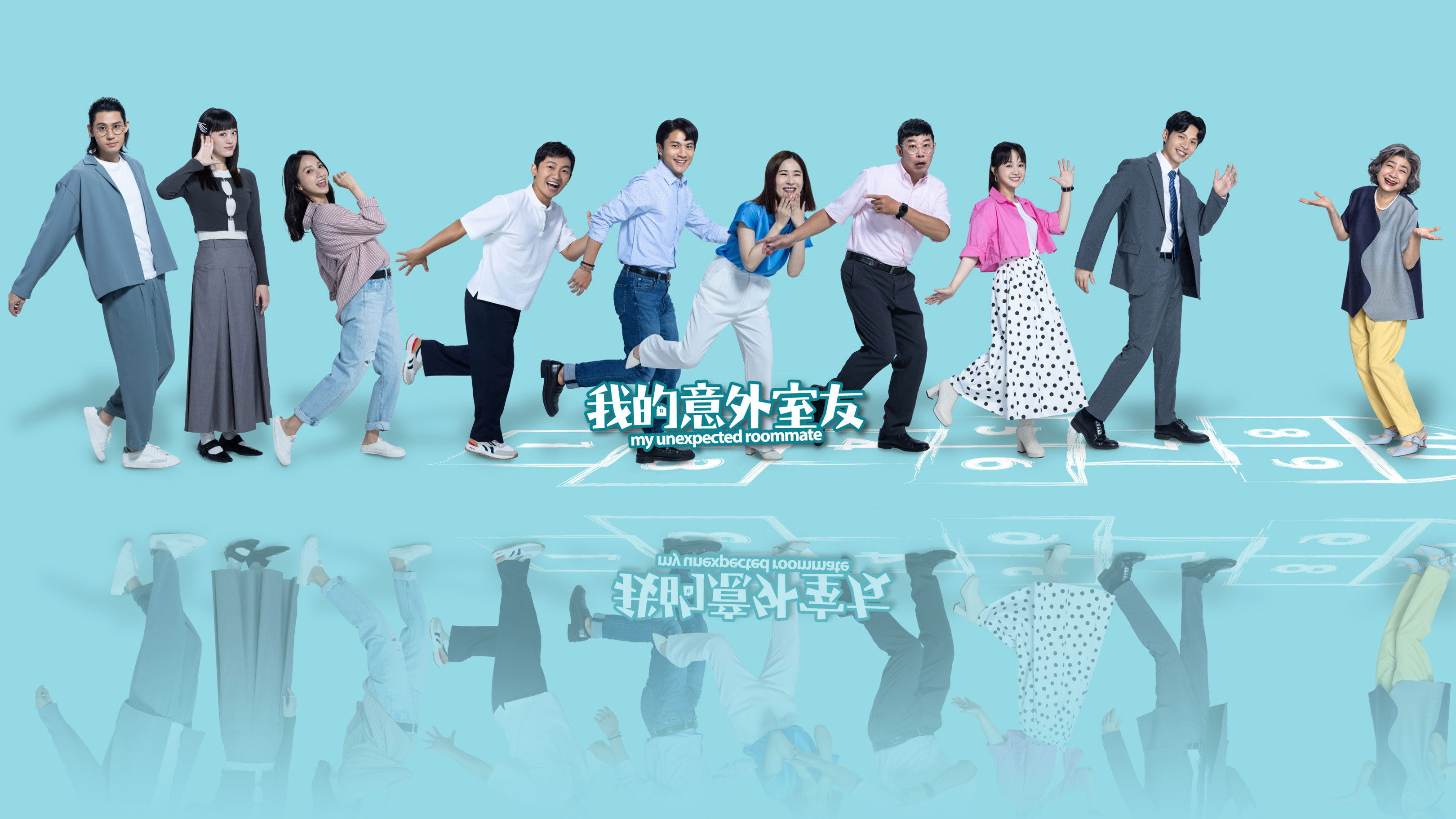 My Unexpected Roommate Background