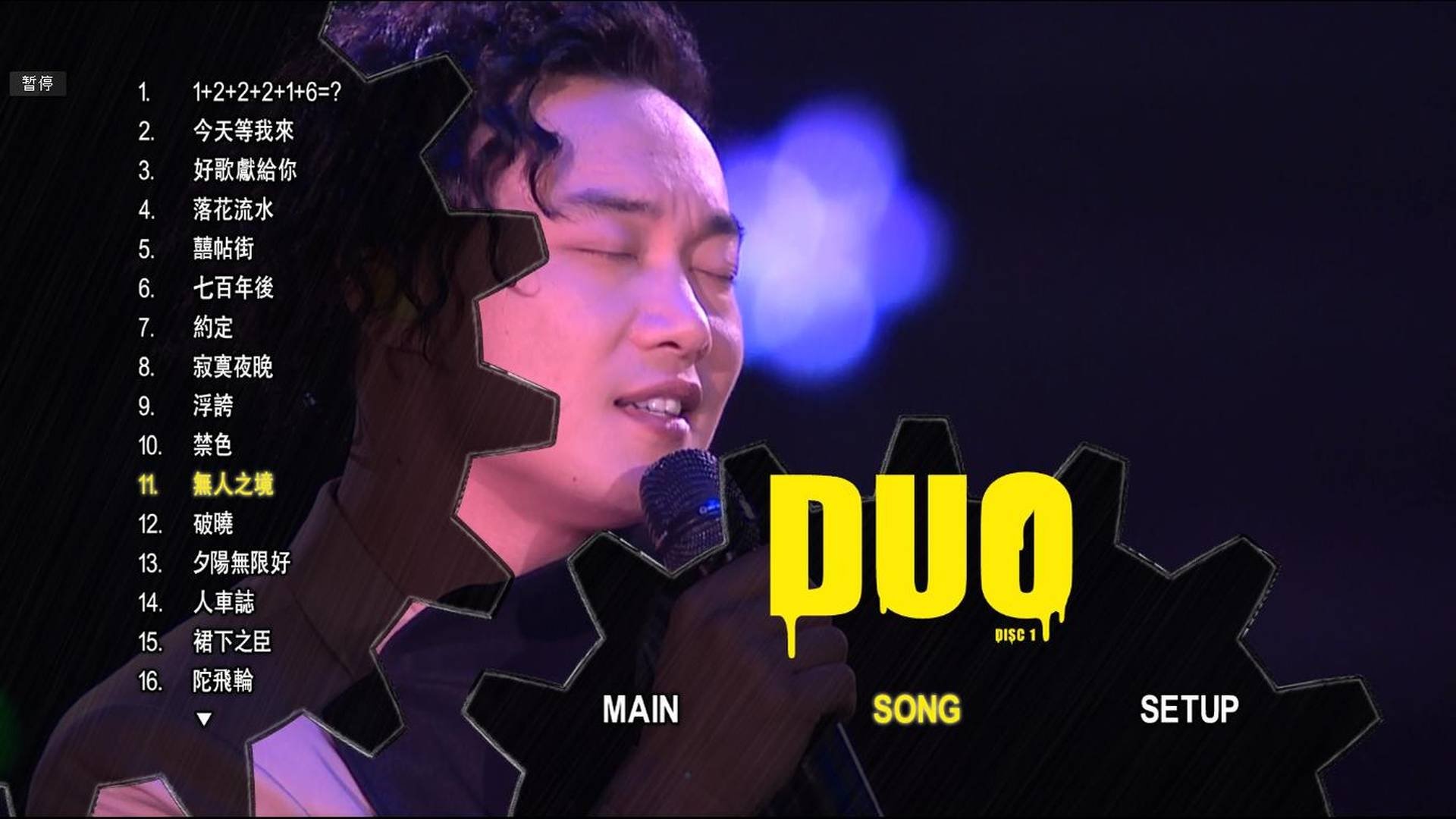 DUO Eason Chan Concert Live 2010 Background