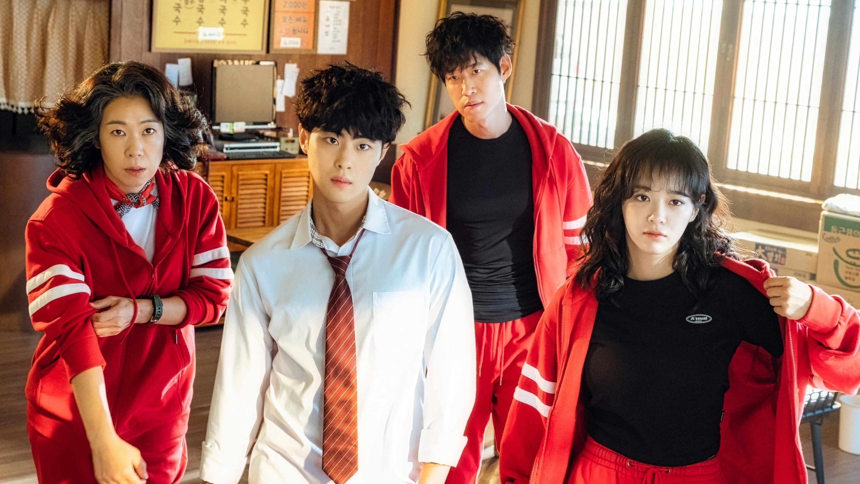 The Uncanny Counter Background