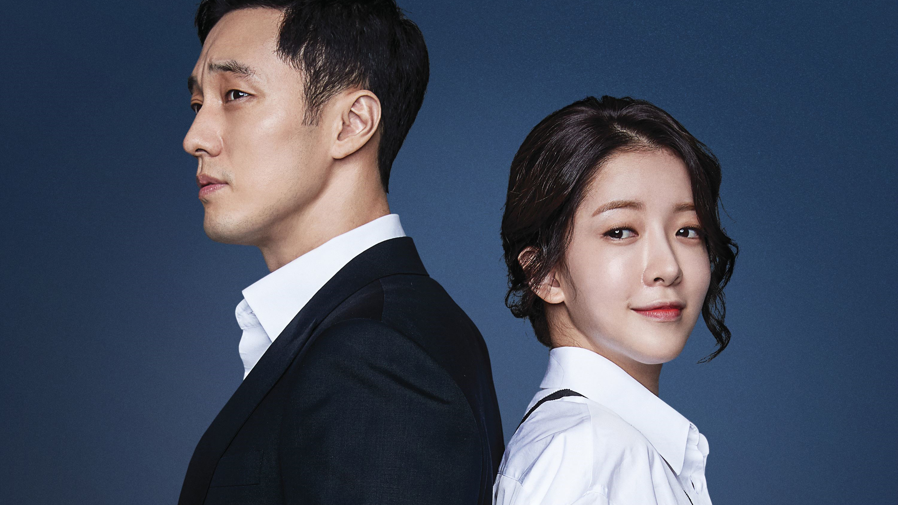 My Secret, Terrius Background