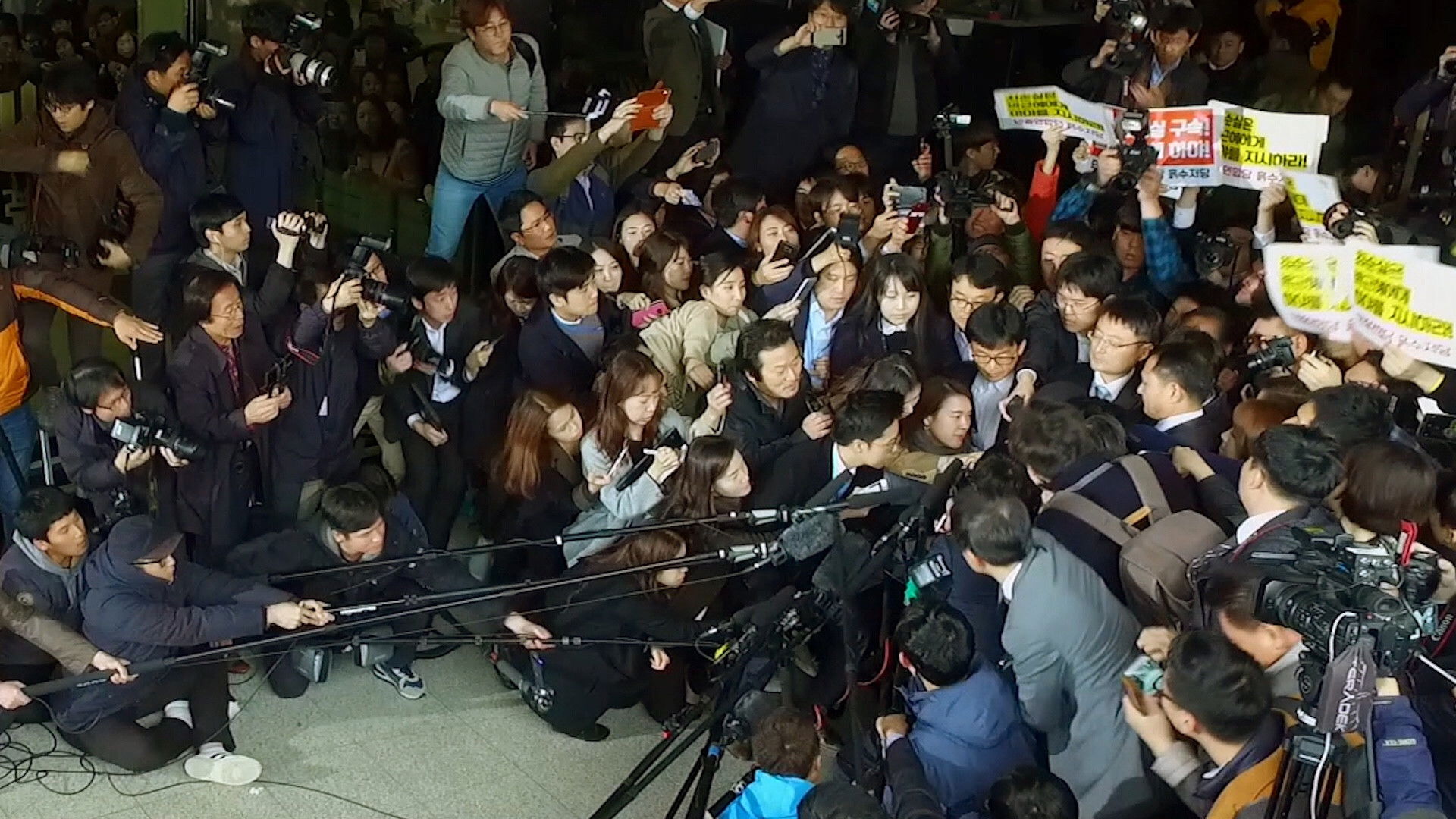 President′s 7 Hours Background