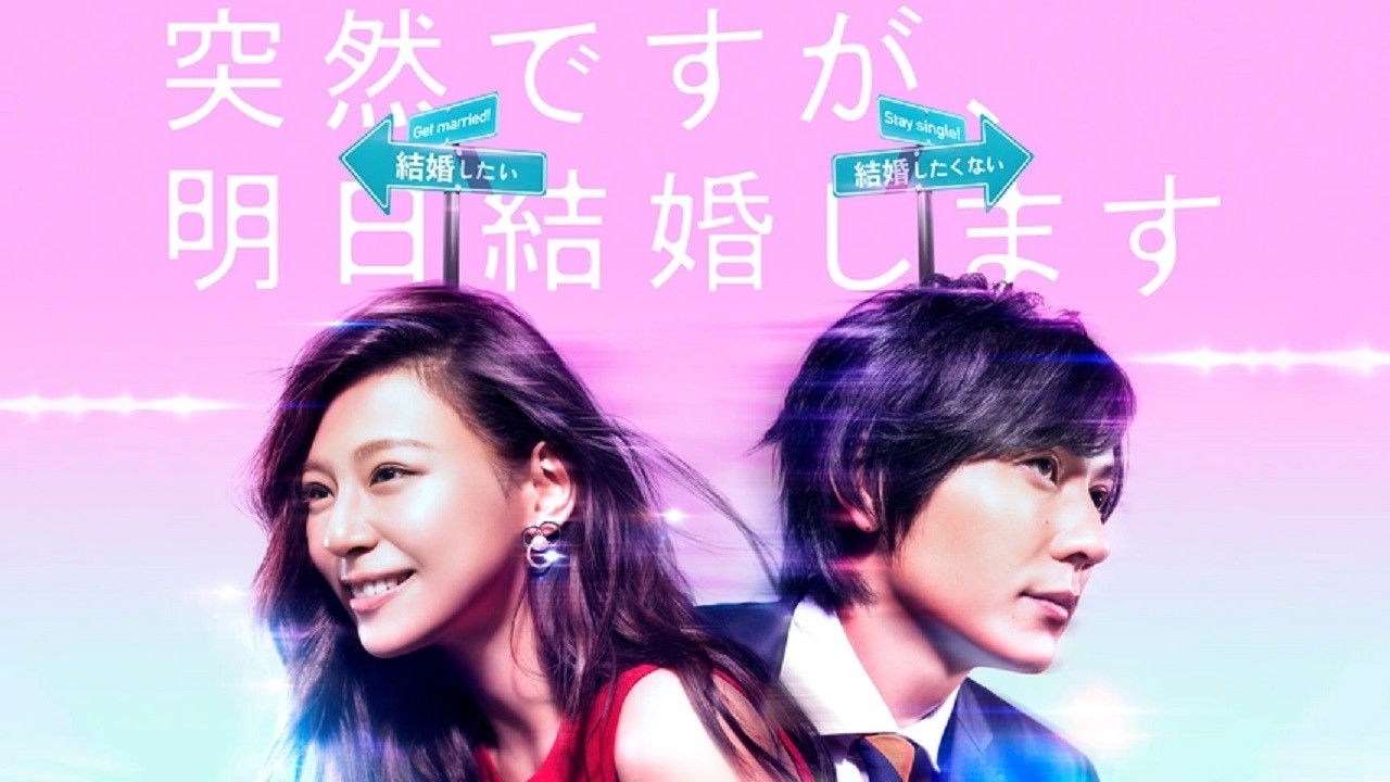 Everyone's Getting Married Background