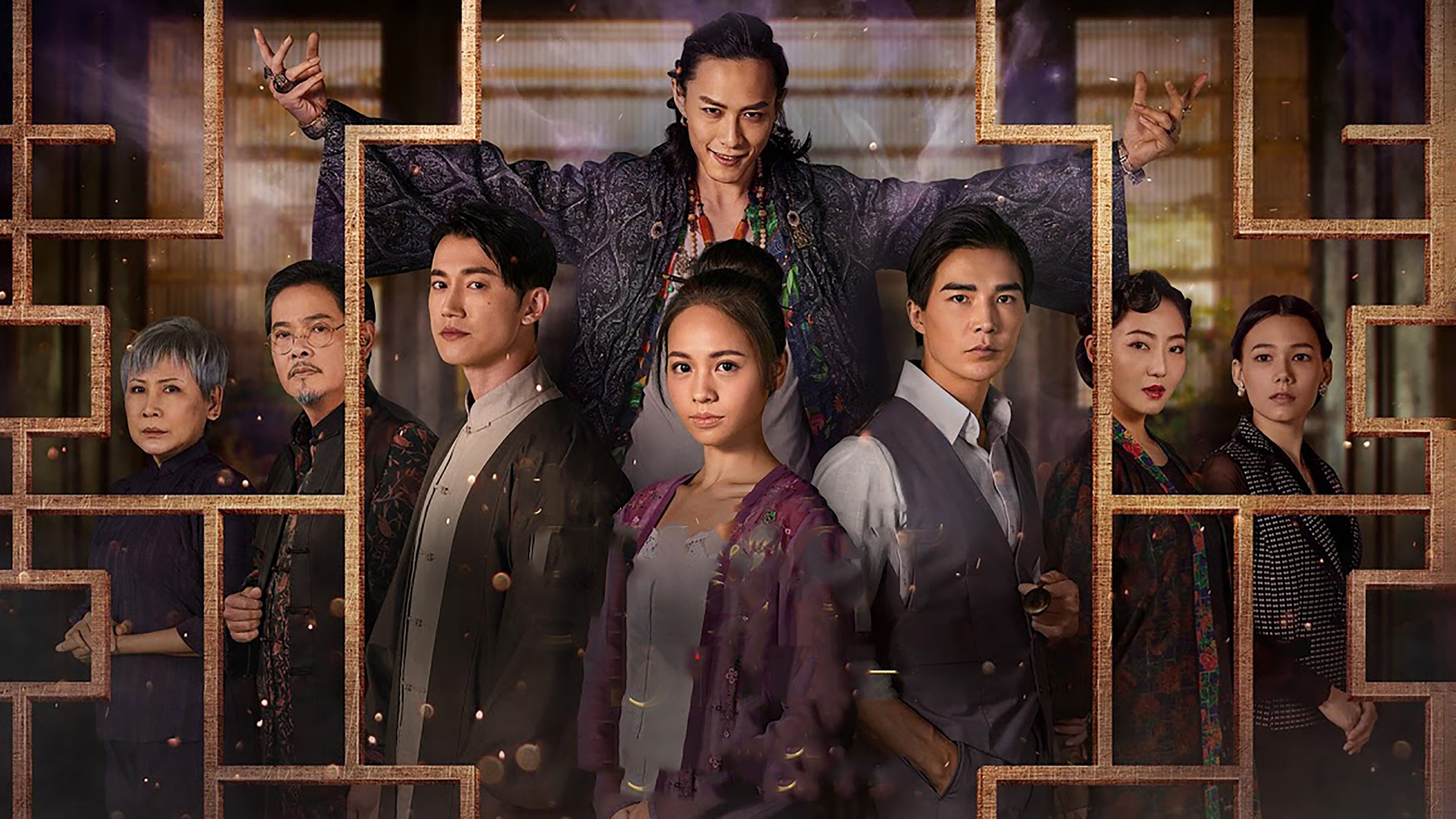 The Ghost Bride Background