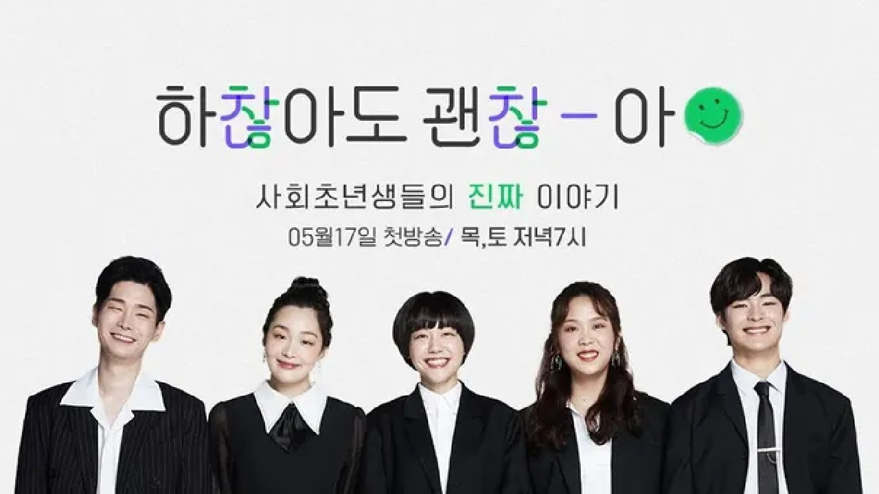 Not Alright, But It's Alright Background