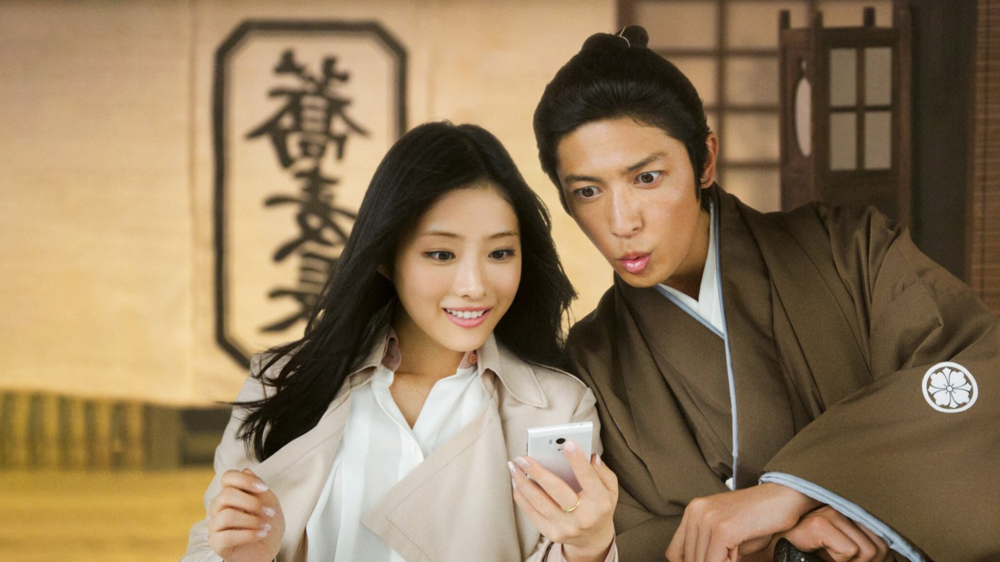 Time Trip App Background