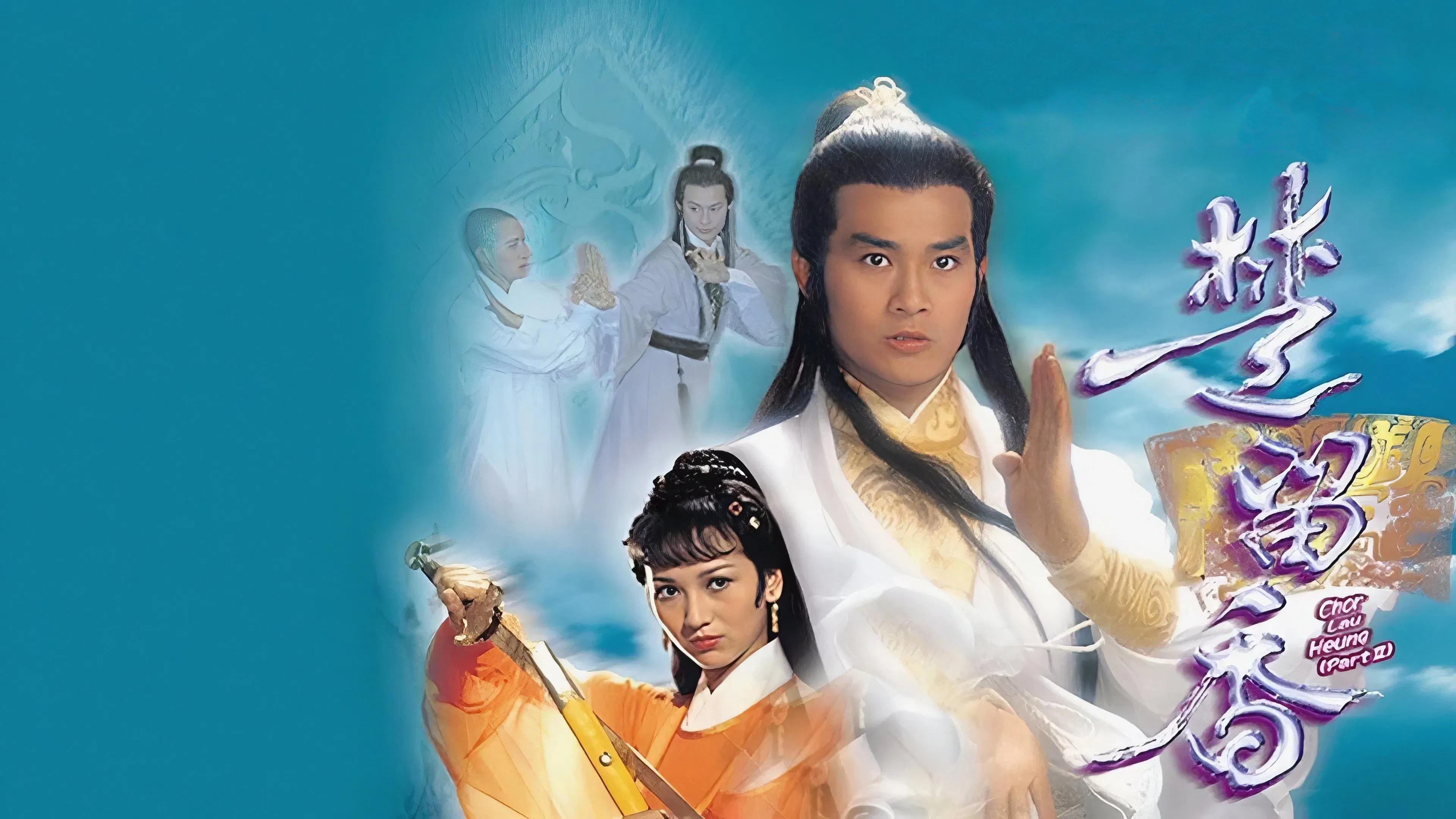 Chor Lau-heung Background