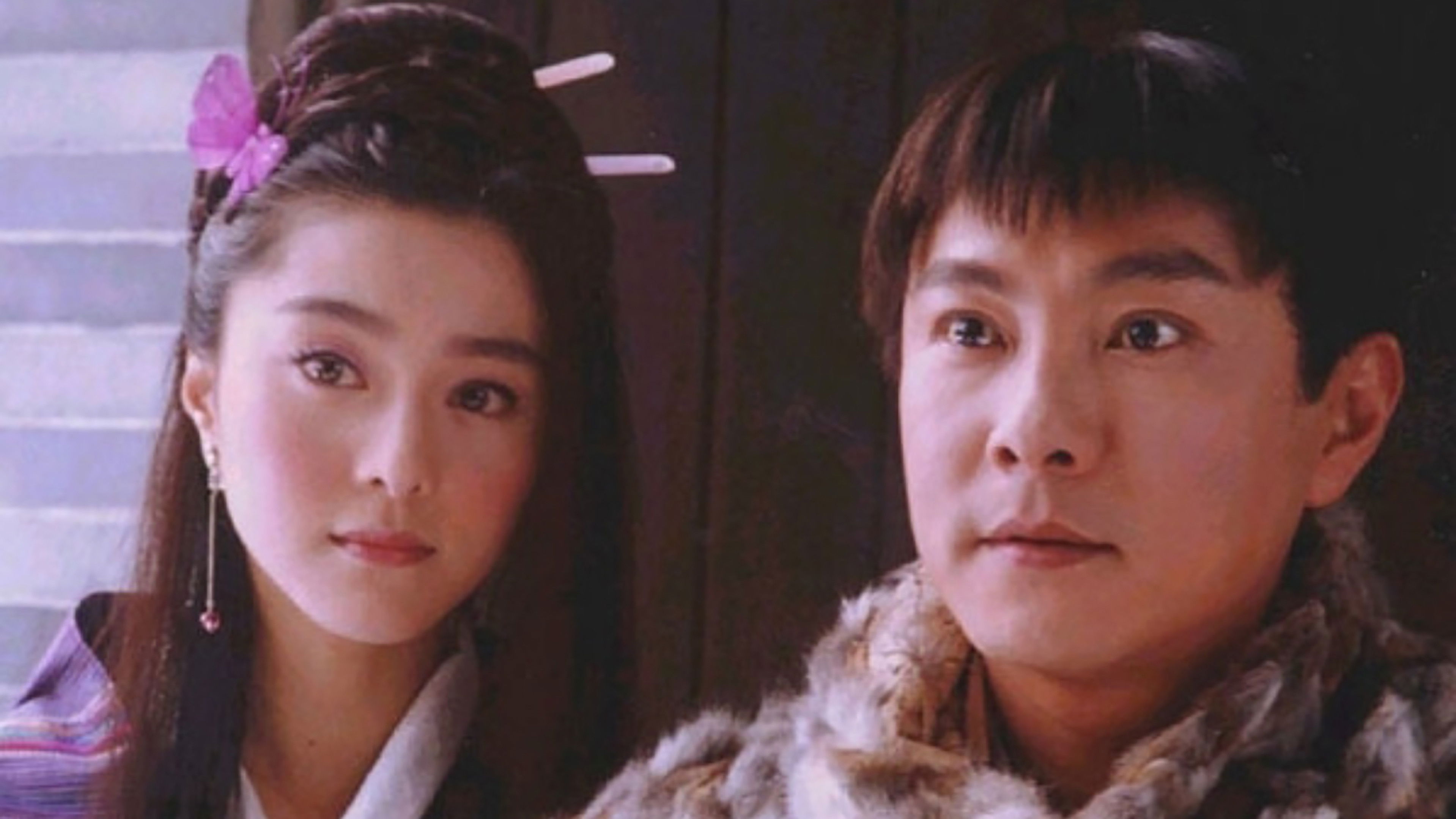 The Legend Of The Treasure Basin Background