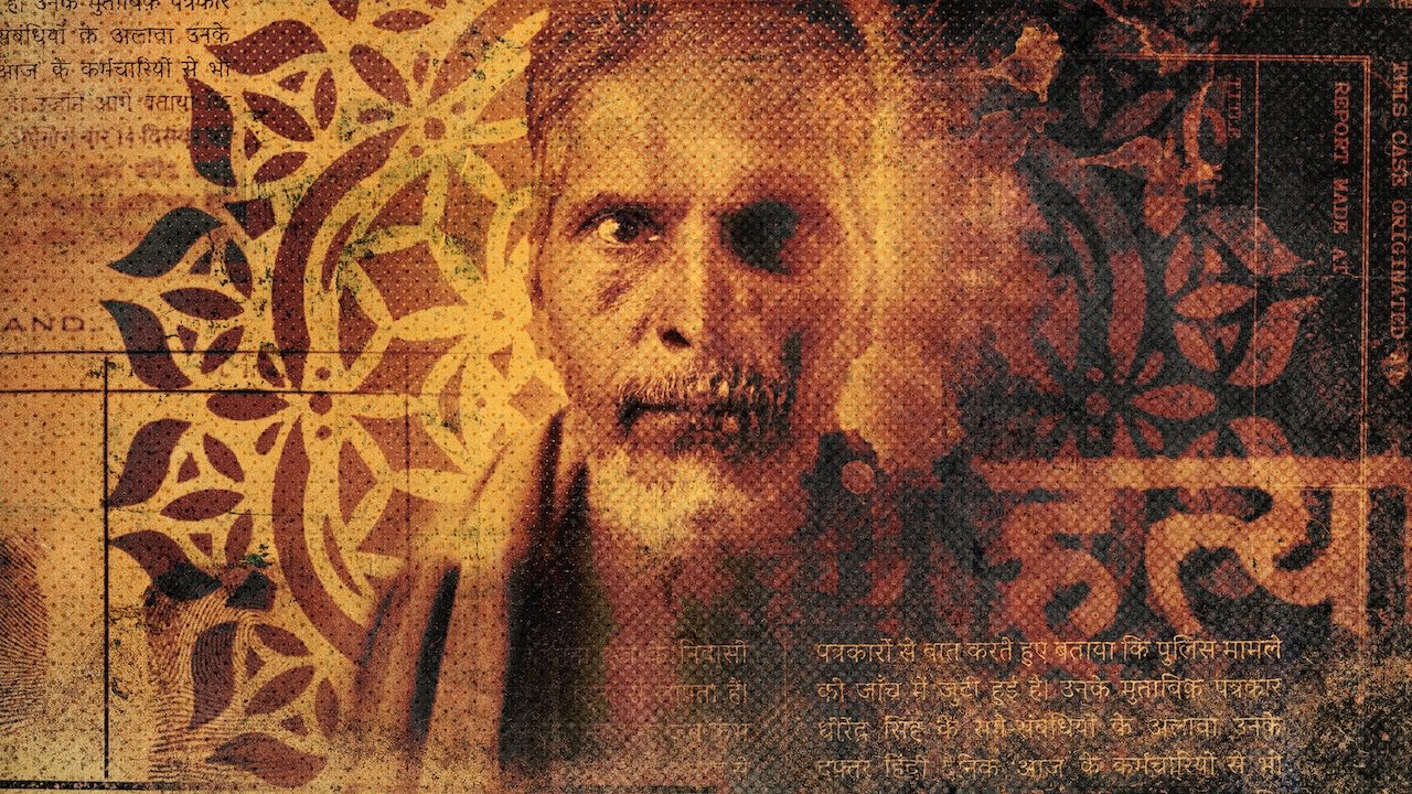 Indian Predator: The Diary of a Serial Killer Background