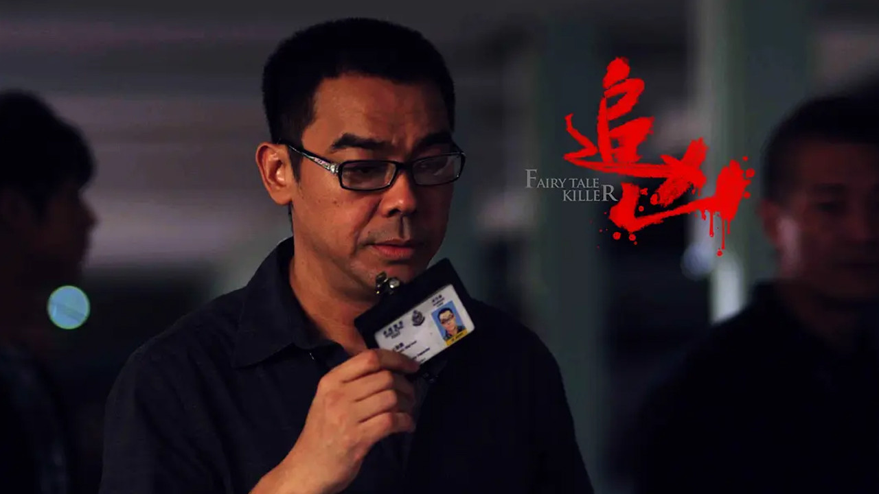 Fairy Tale Killer Background