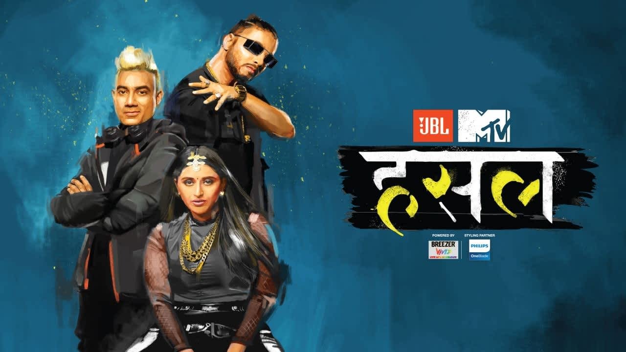 MTV Hustle Background