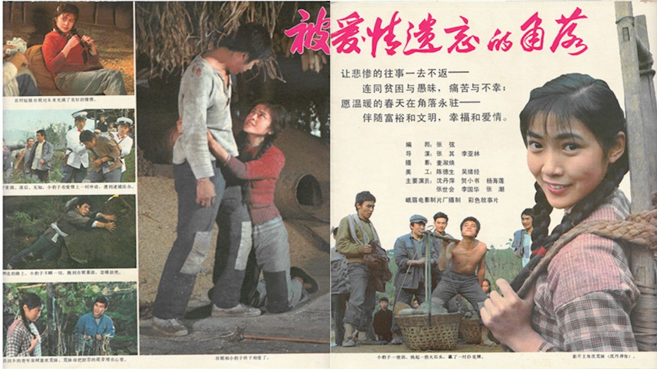 Corner Left Unnoticed by Love Background