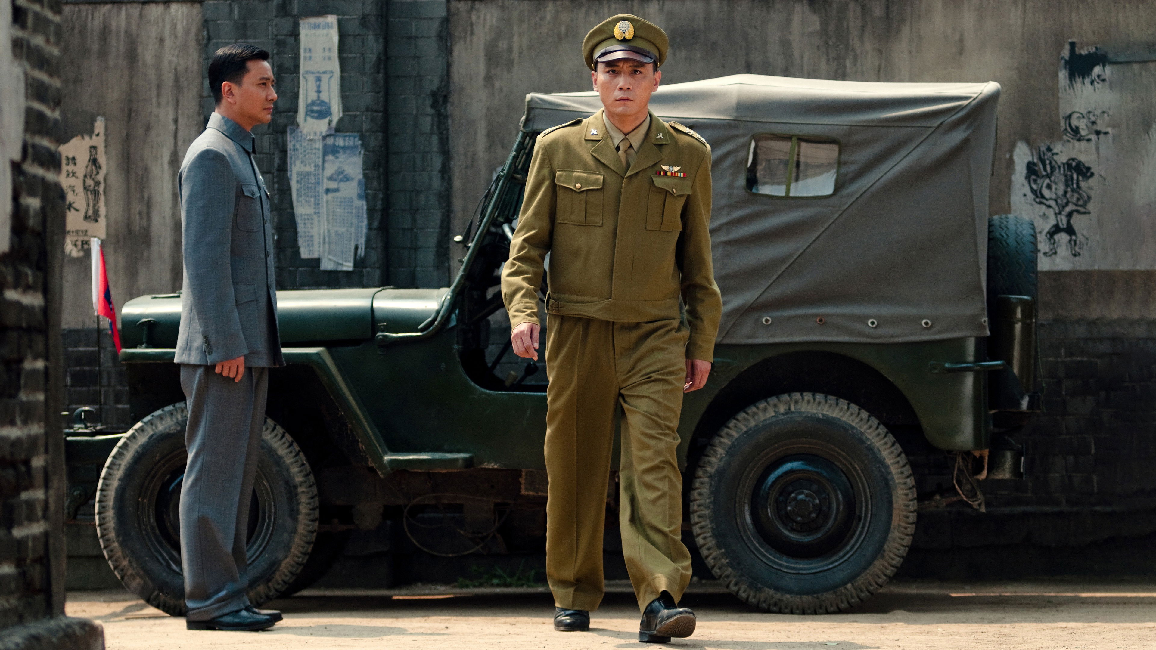 All Quiet in Peking Background