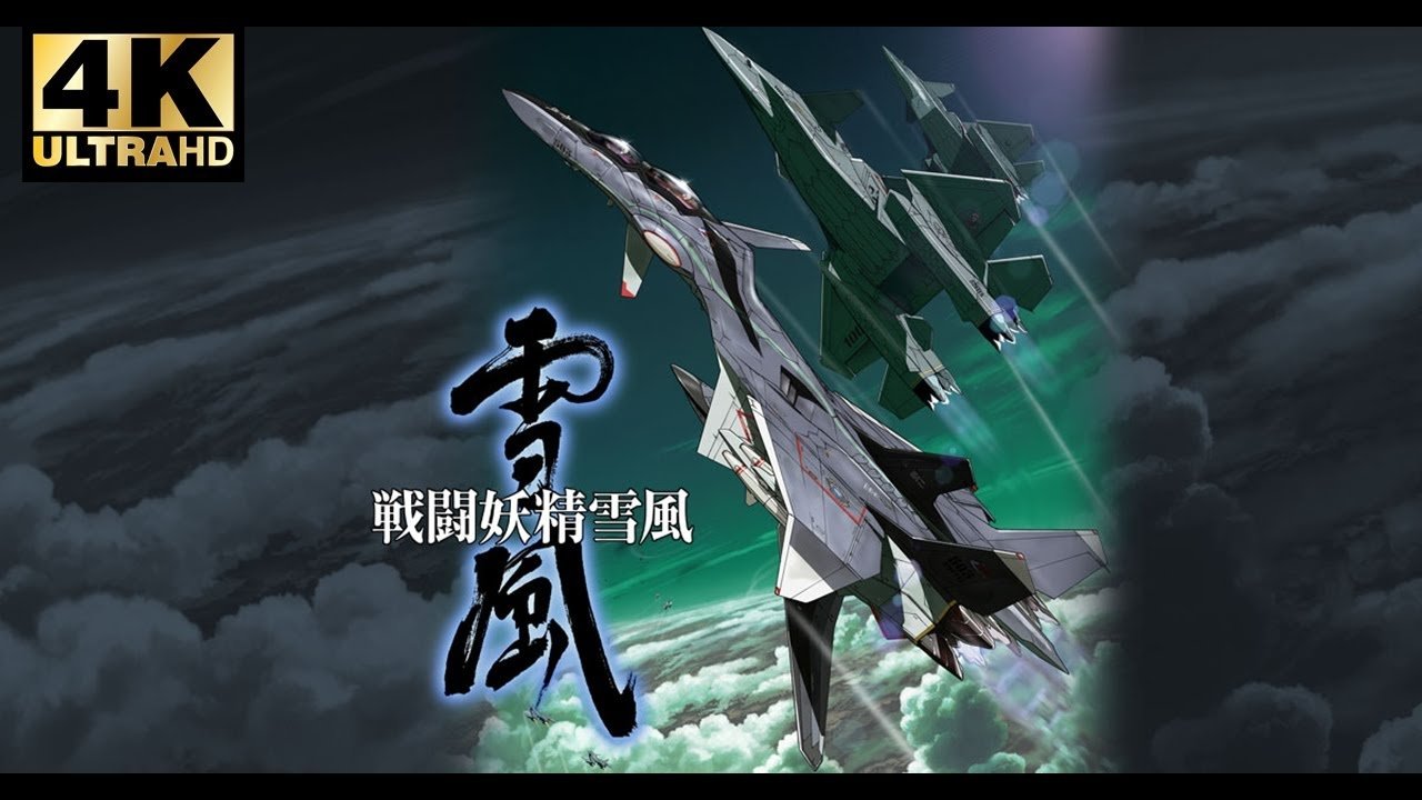 Yukikaze Background