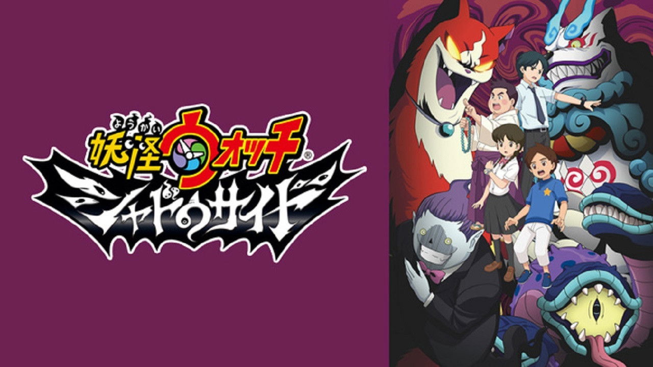 Yo-Kai Watch: Shadowside Background