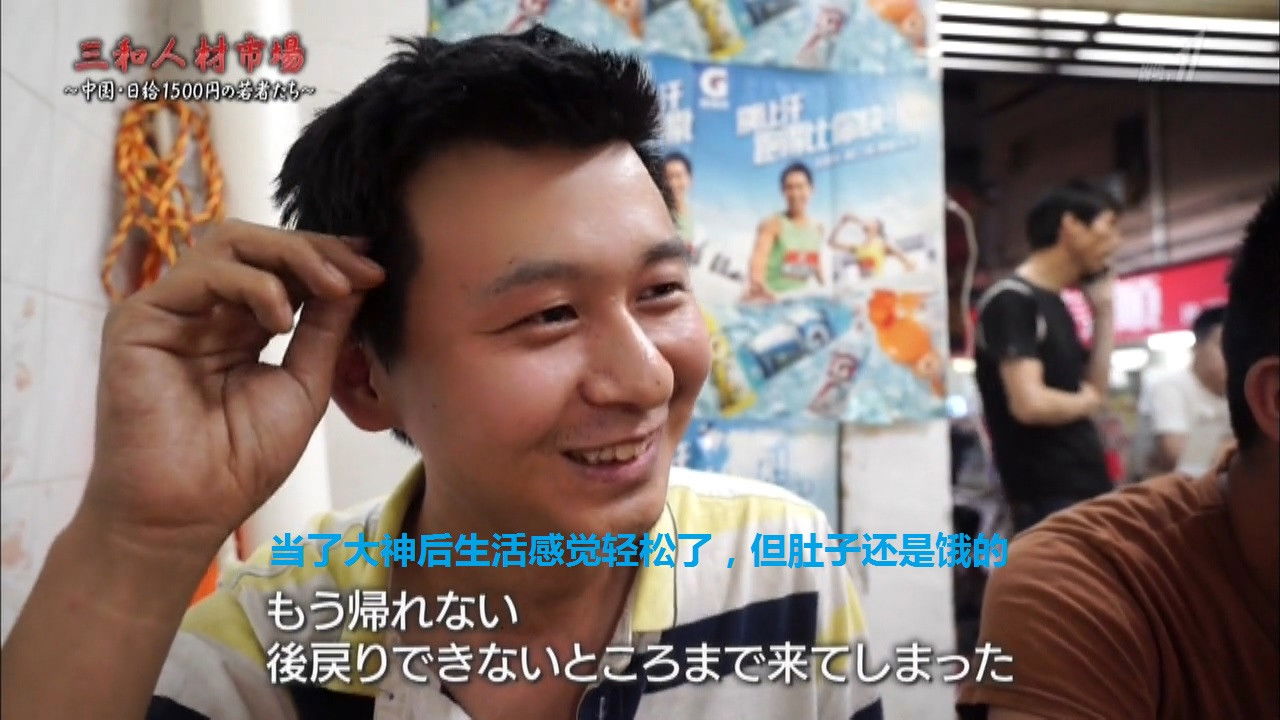 Sanwa jinzai ichiba Chugoku nikkyu 1500-en no wakamono-tachi Background