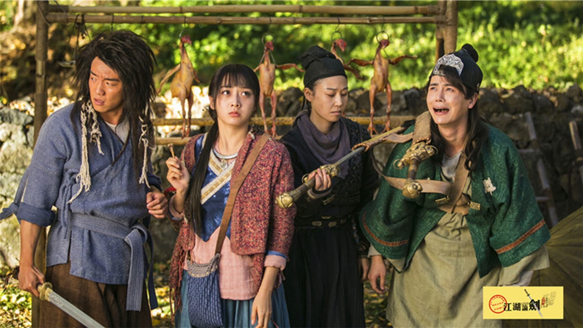 A Stupid Journey Background