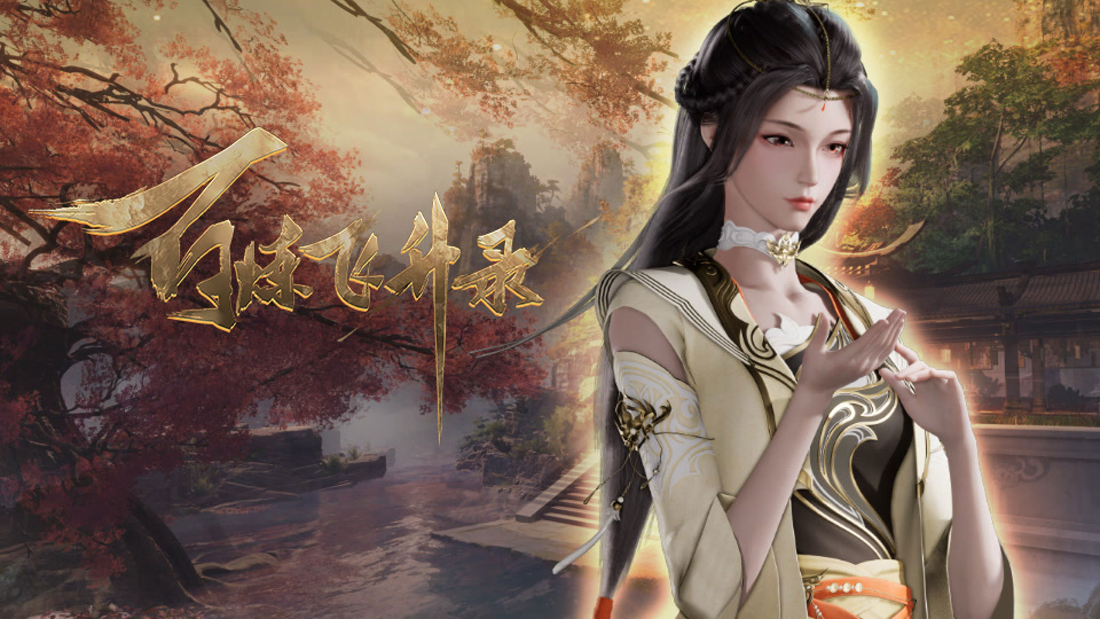 Hundred Refining Soaring Record Background