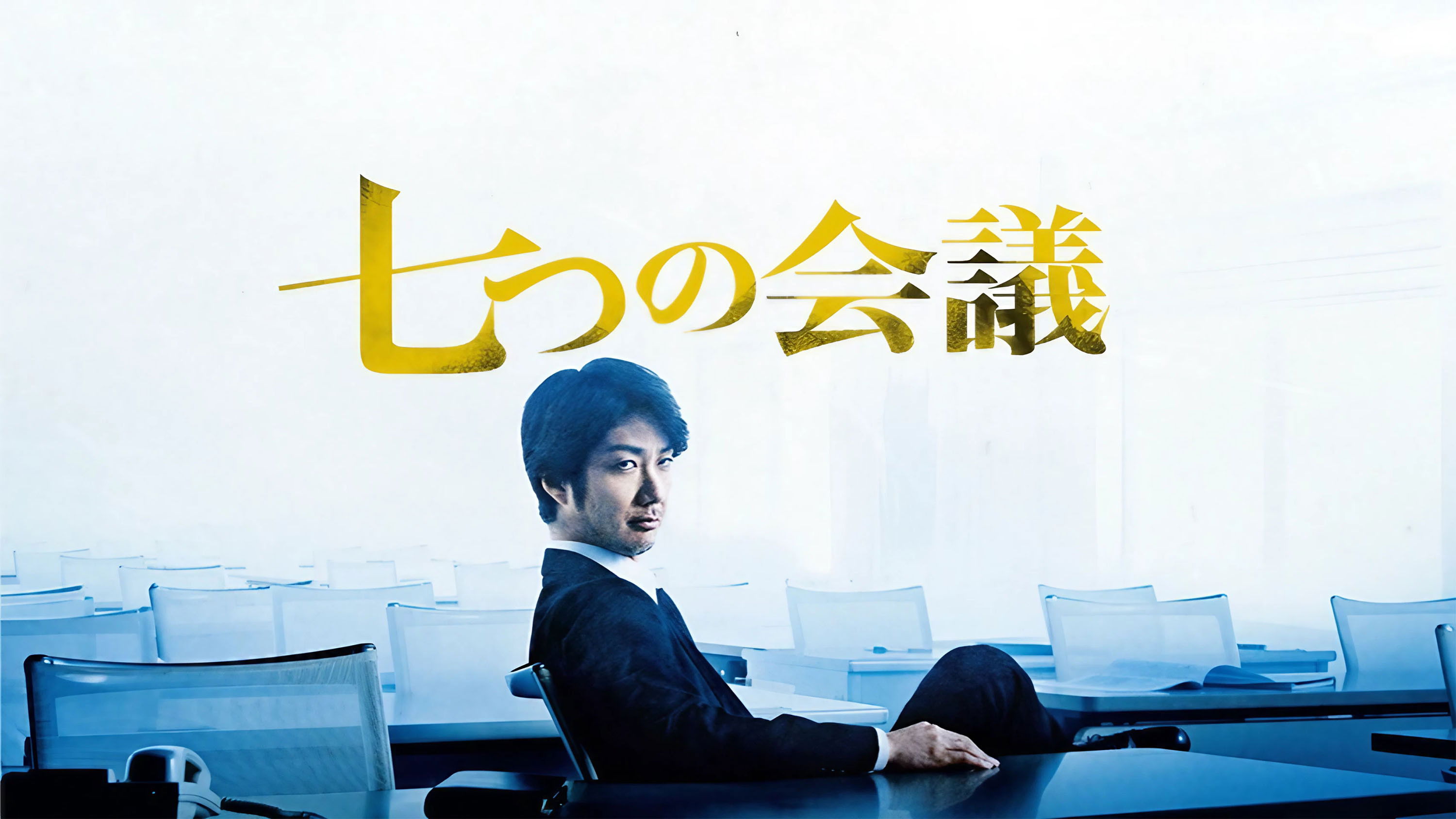 Whistleblower Background