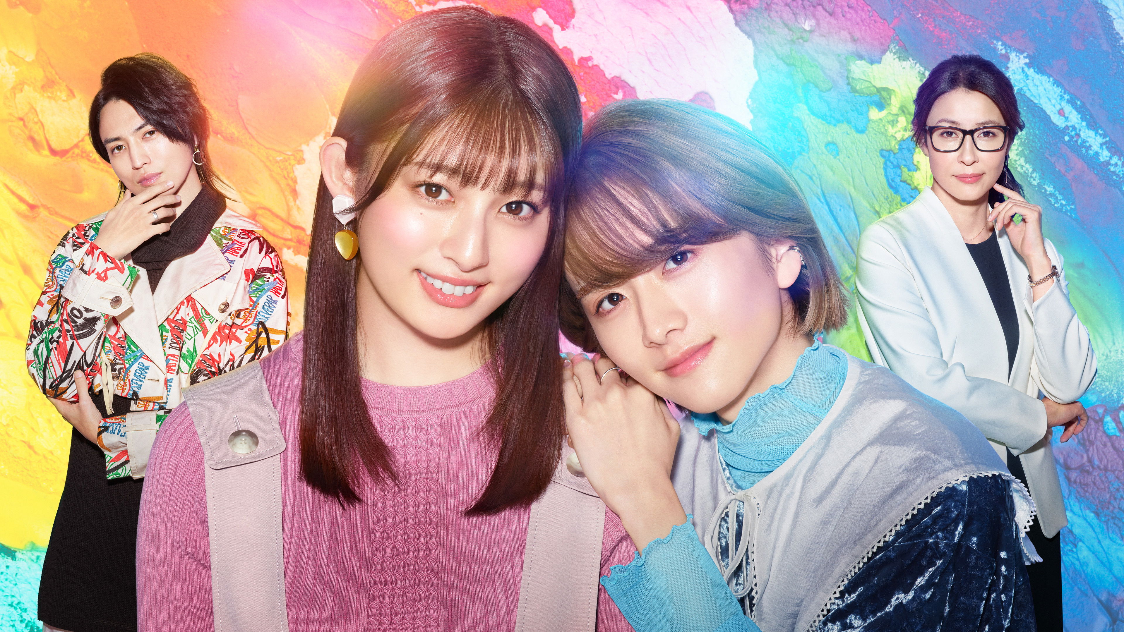 Colorful Love ~My Androgynous Boyfriend~ Background