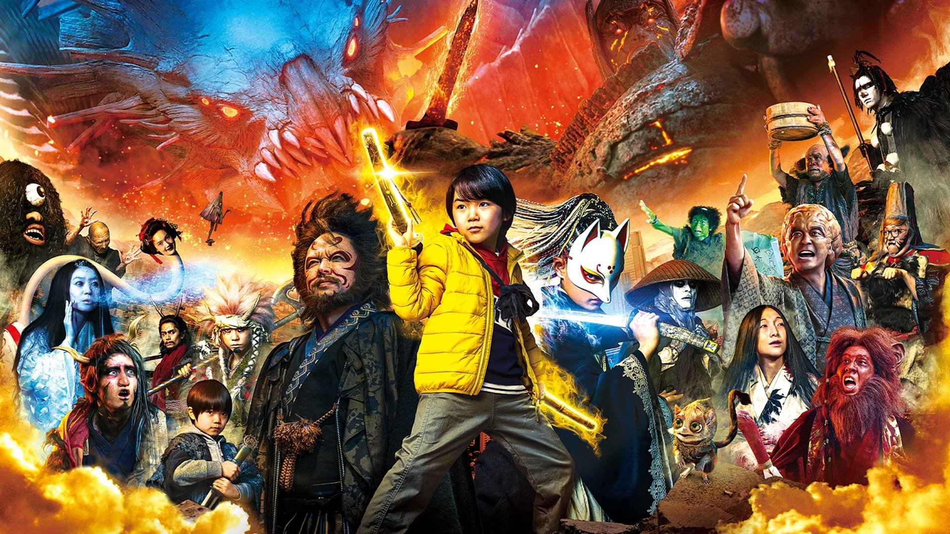 The Great Yokai War: Guardians Background