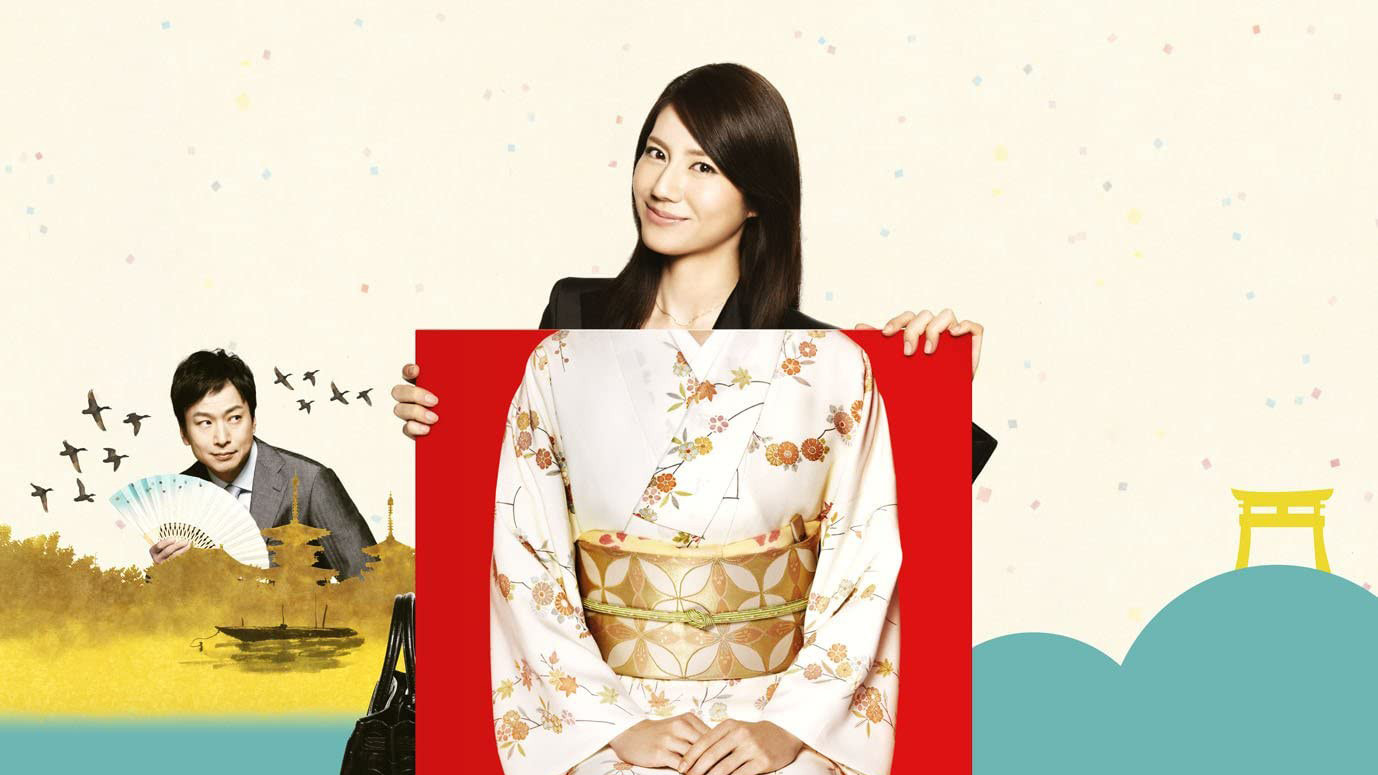 Kamo, Kyoto e Iku. Background