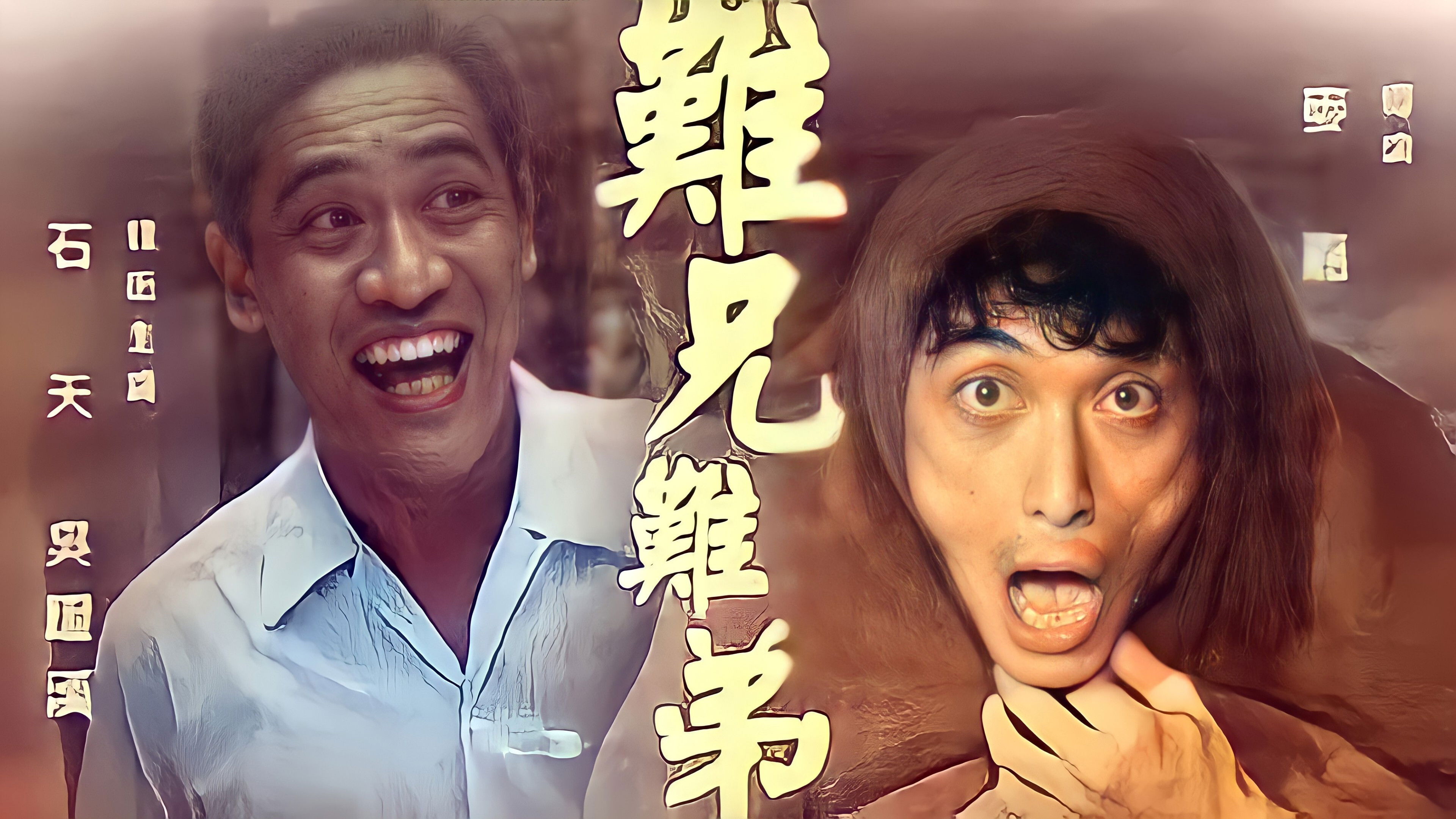 It Takes Two Background