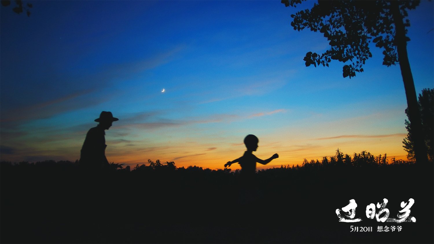 Crossing The Border Background