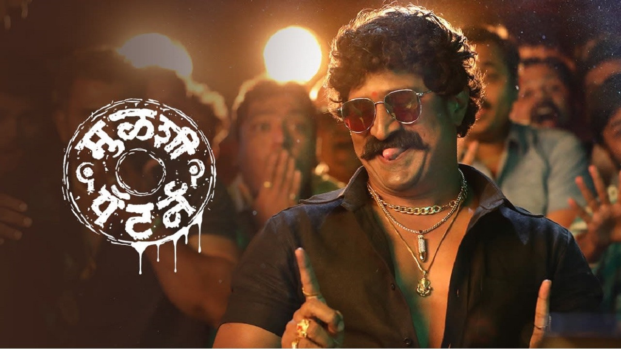 Mulshi Pattern Background