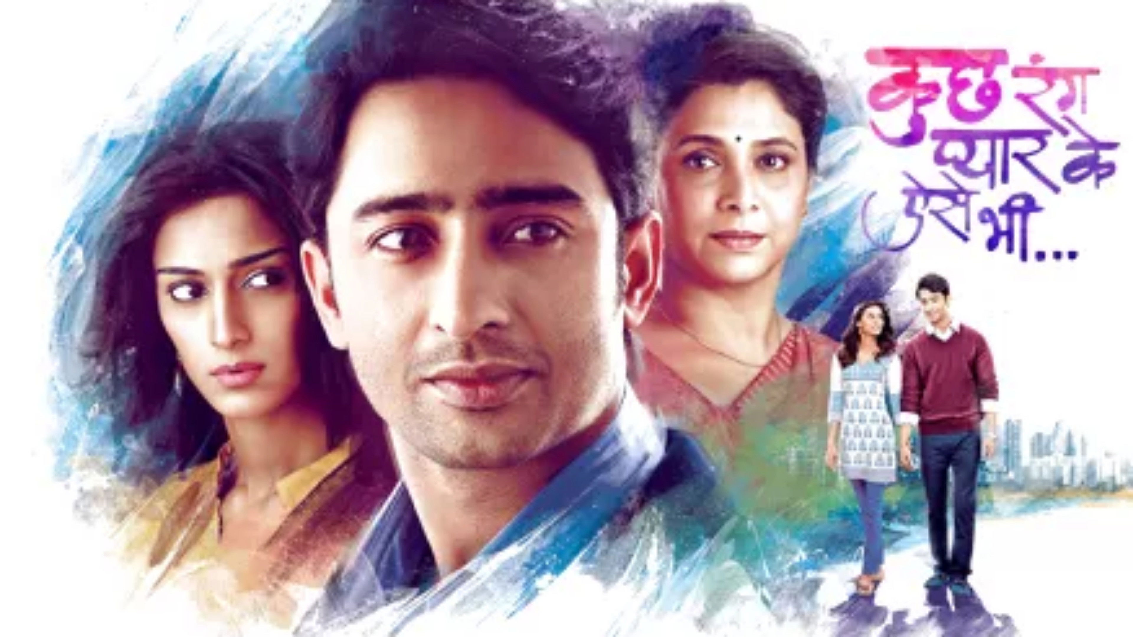 Kuch Rang Pyaar Ke Aise Bhi Background