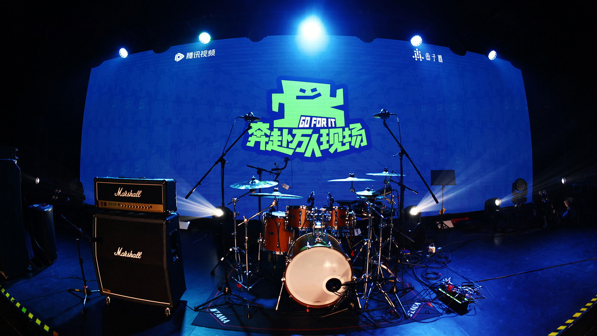 奔赴！万人现场 Background