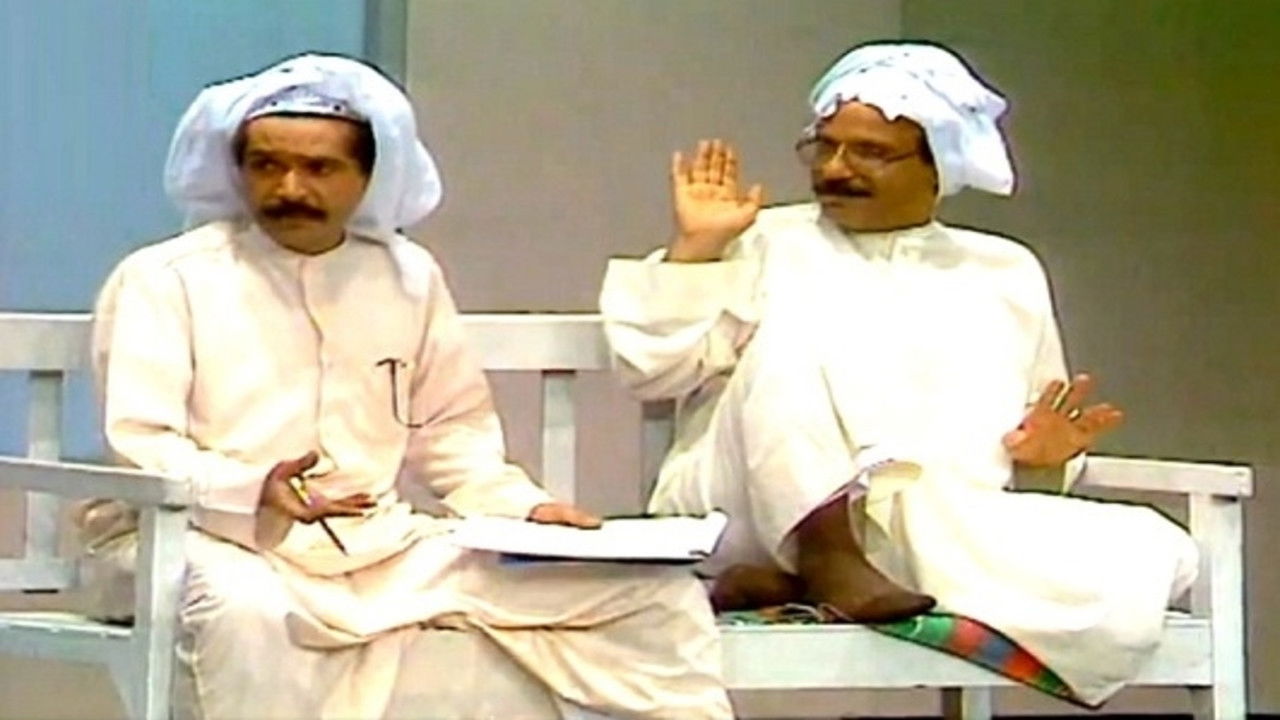 Home Protector Background