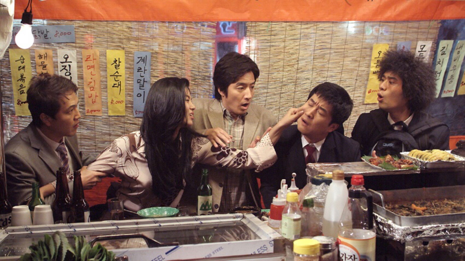 My Boss, My Teacher Background