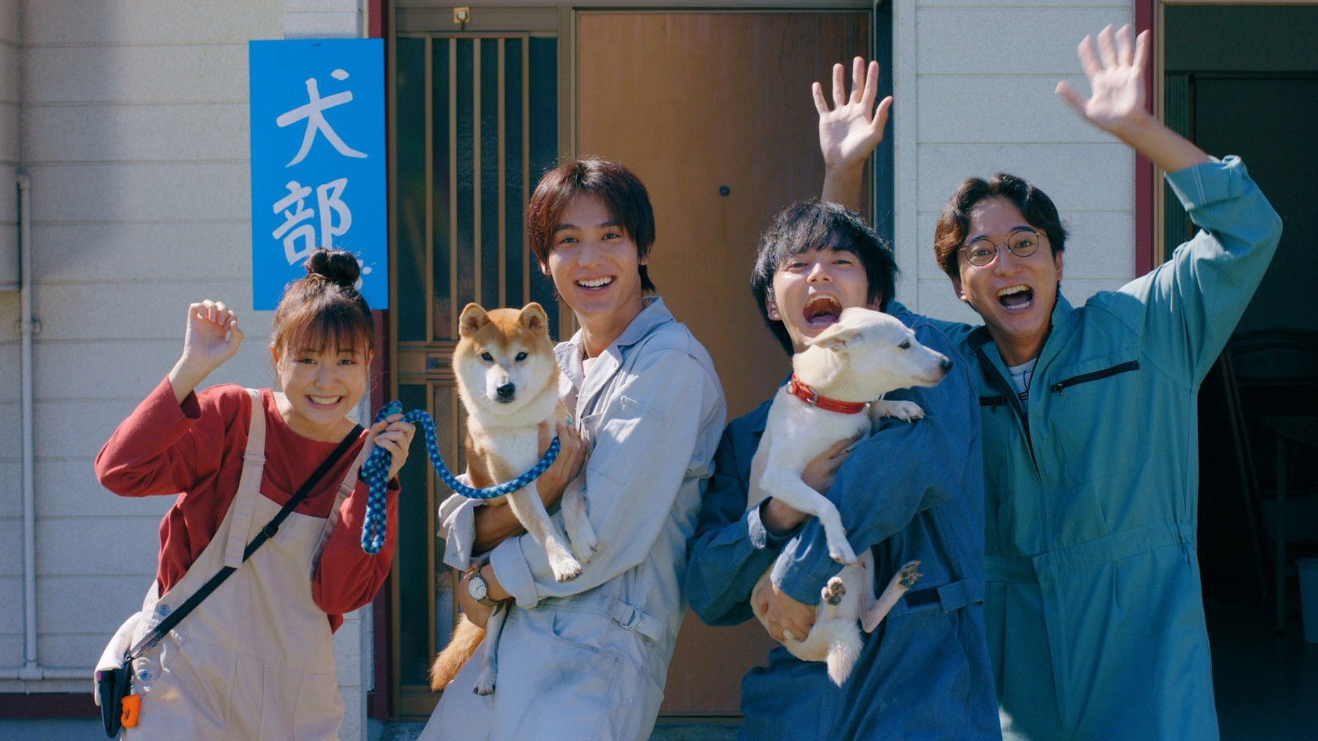 Inubu: The Dog Club Background