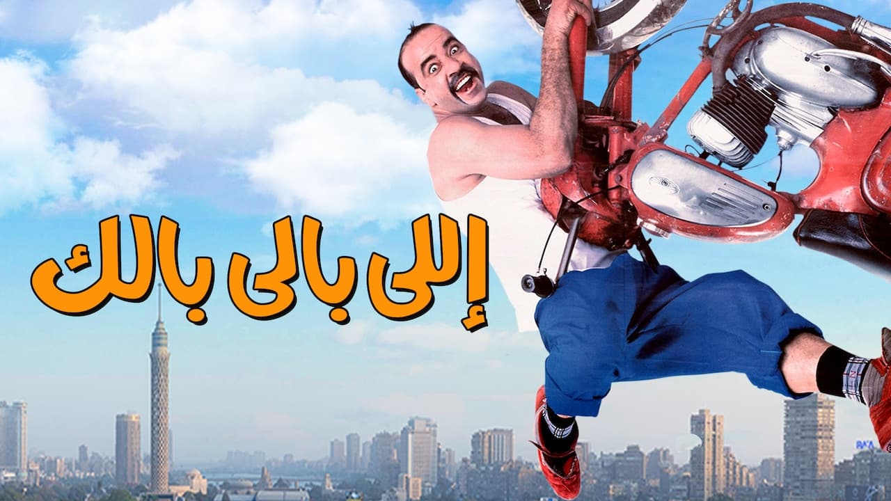 You-Know-Who Background