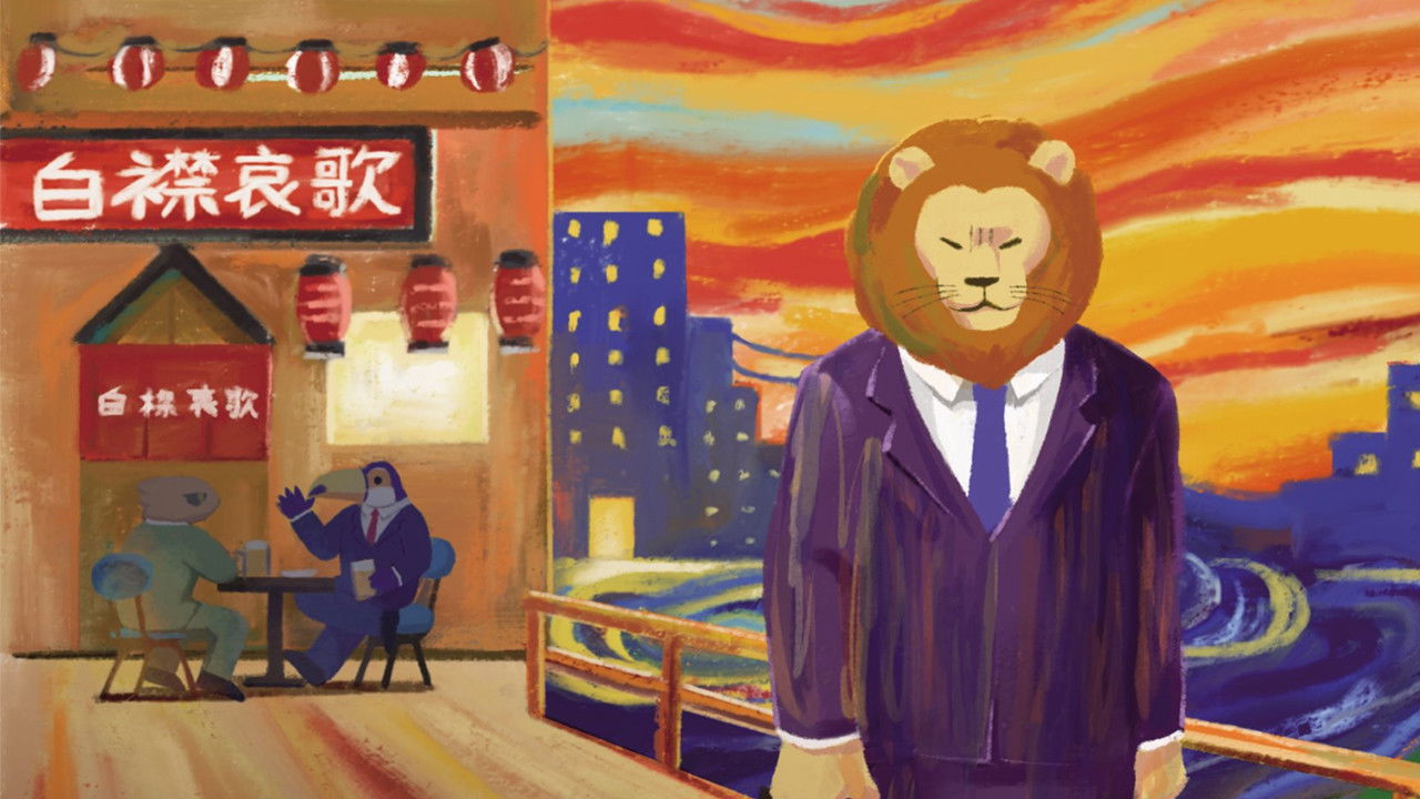 Africa Salaryman Background