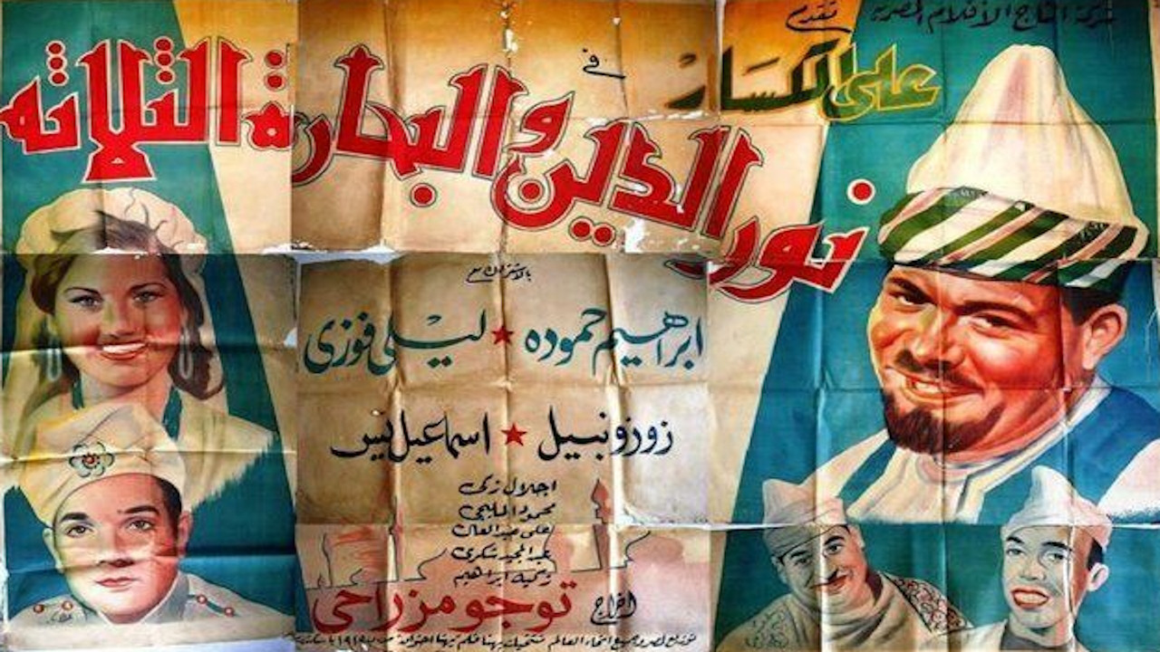 Nour al-Din and the Three Sailors Background