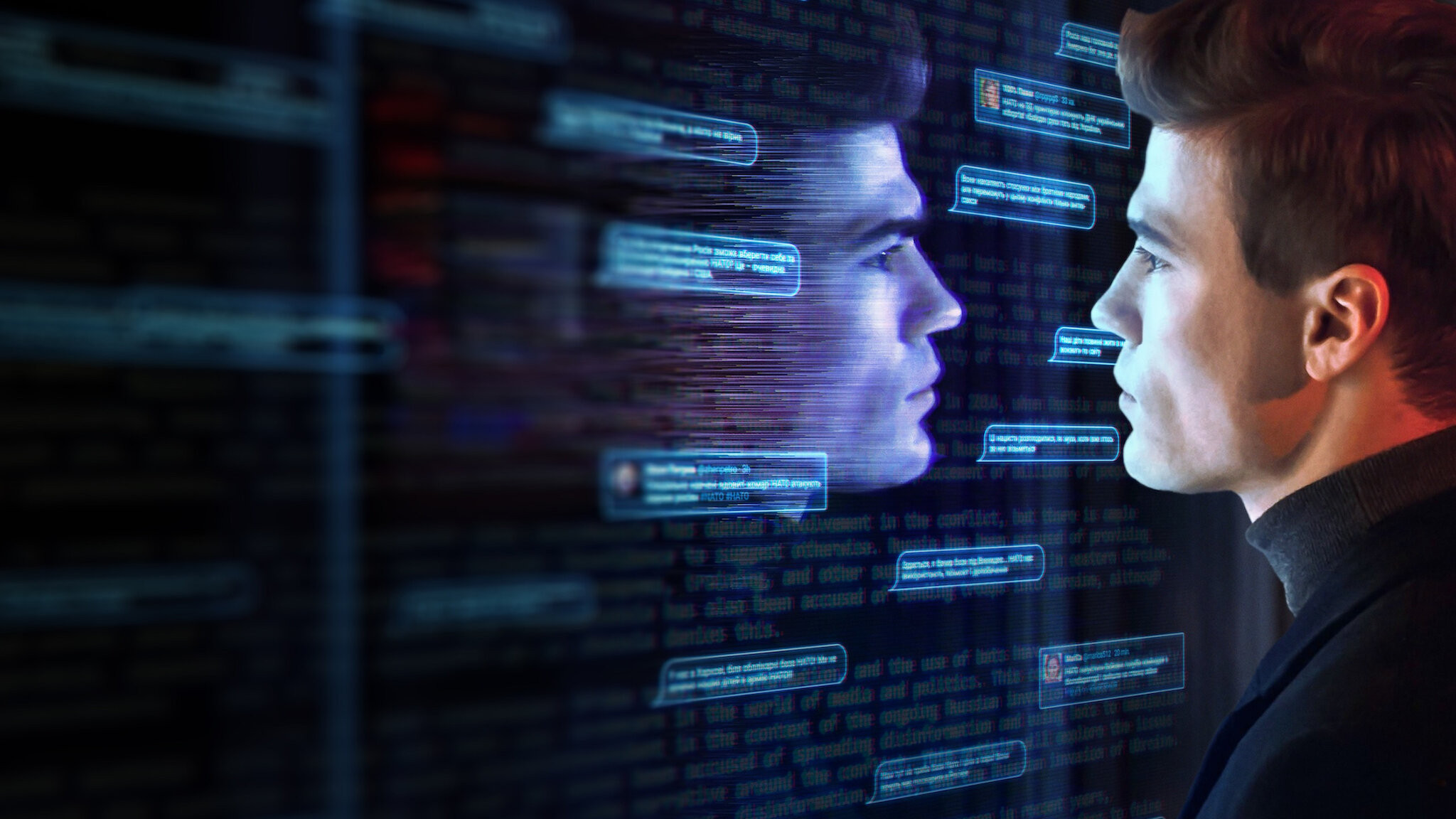 Ботоферма Background