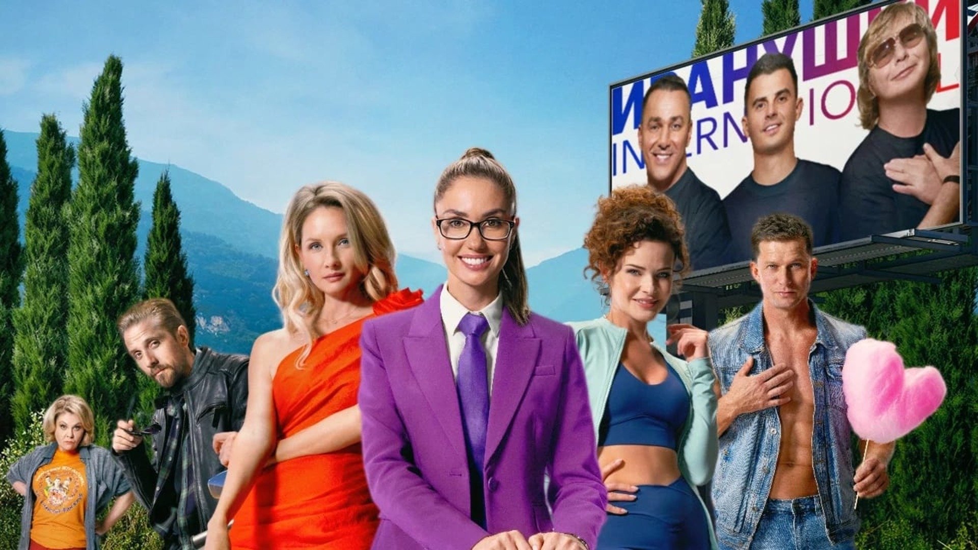 Tour With Ivanushki Background