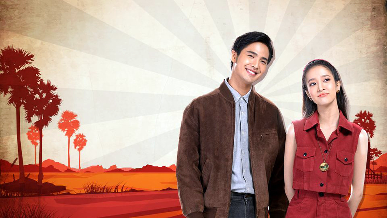 Khung Saneha Background