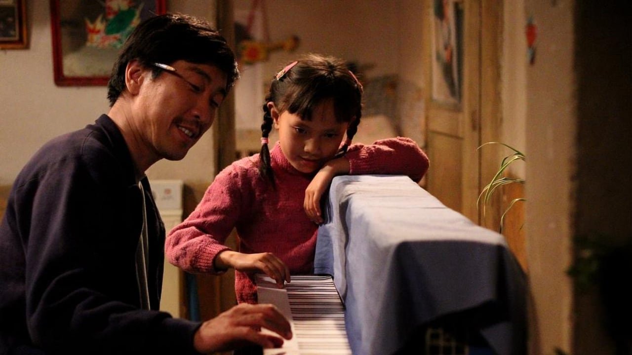 The Piano in a Factory Background