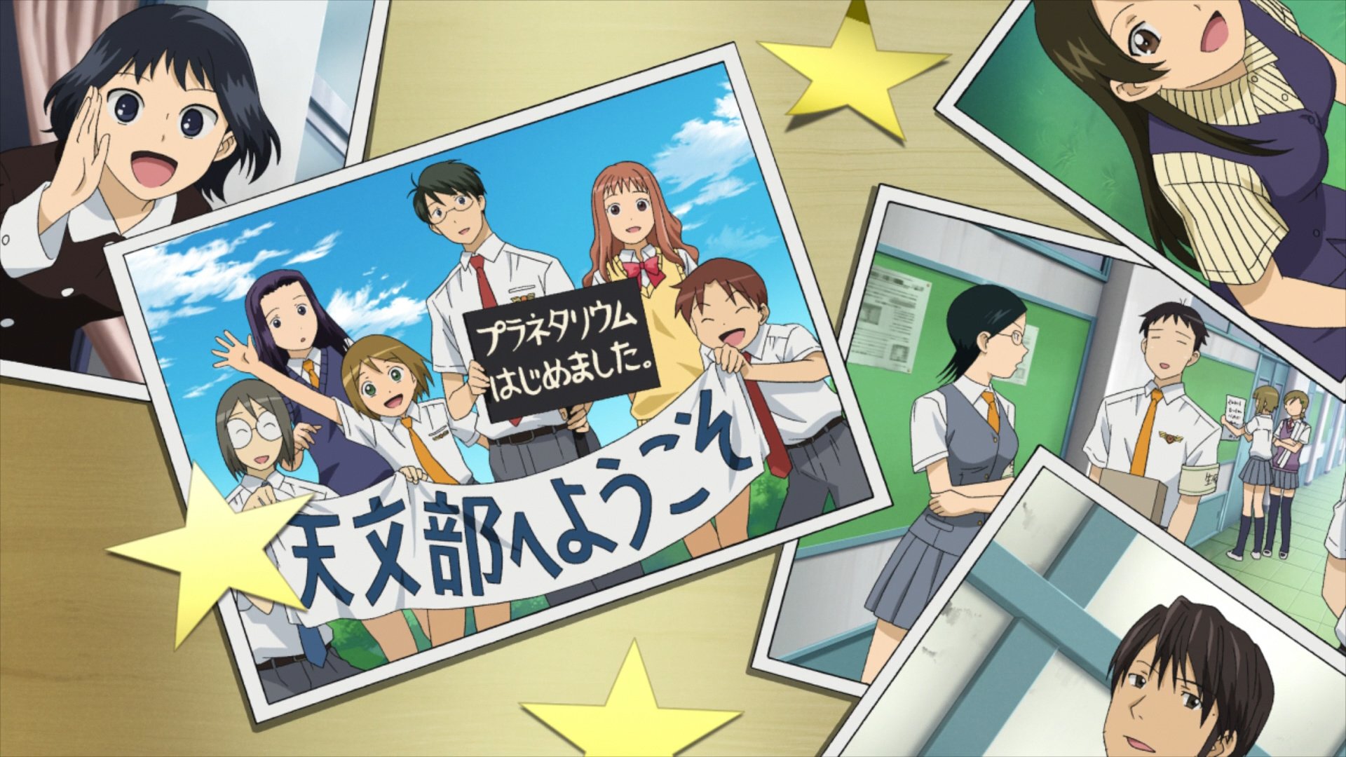 At the Mercy of the Sky Background