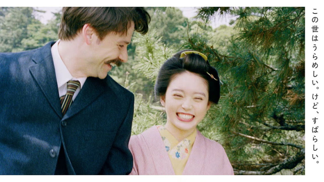 The Ghost Writer's Wife Background